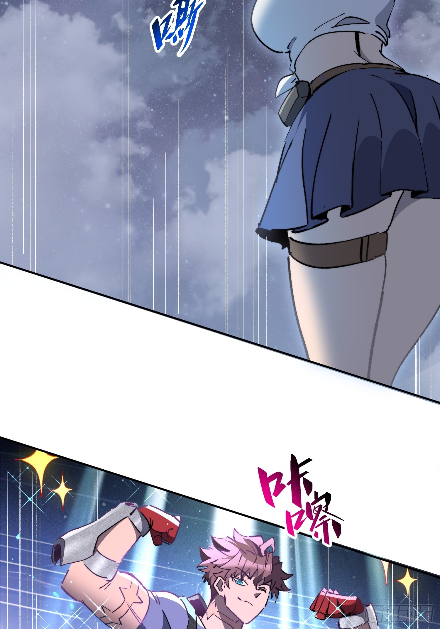 第20话 为了大家！(1/2)-第21话