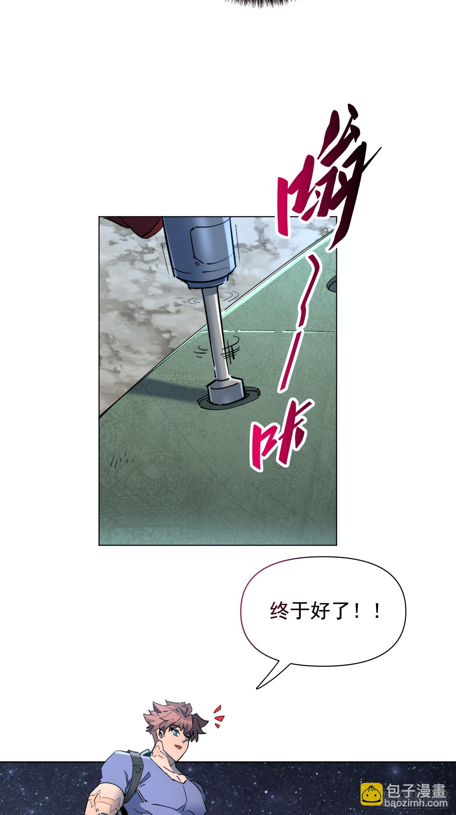 第20话 为了大家！(1/2)-第21话
