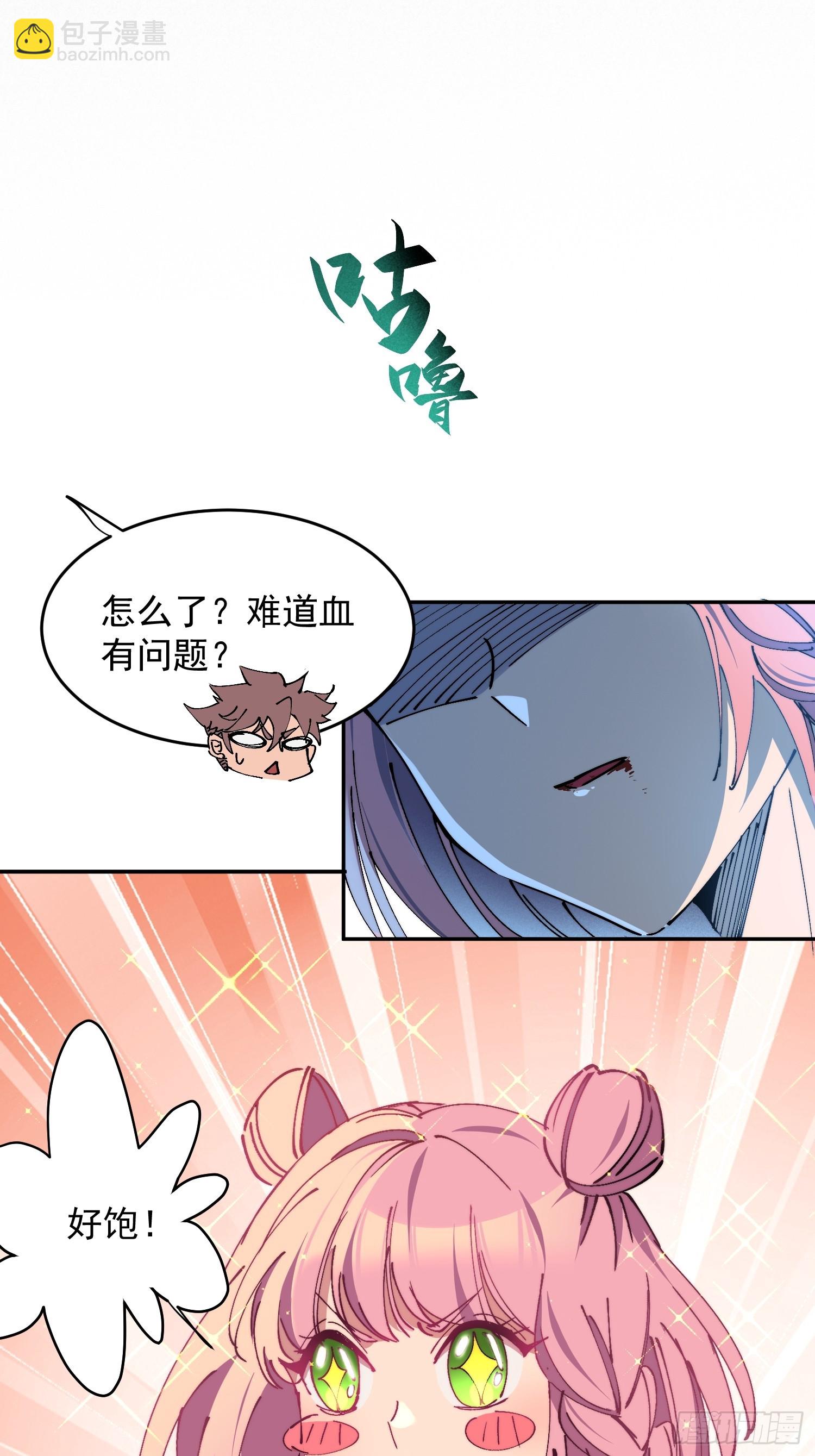 第22话 巨大的能量-第23话