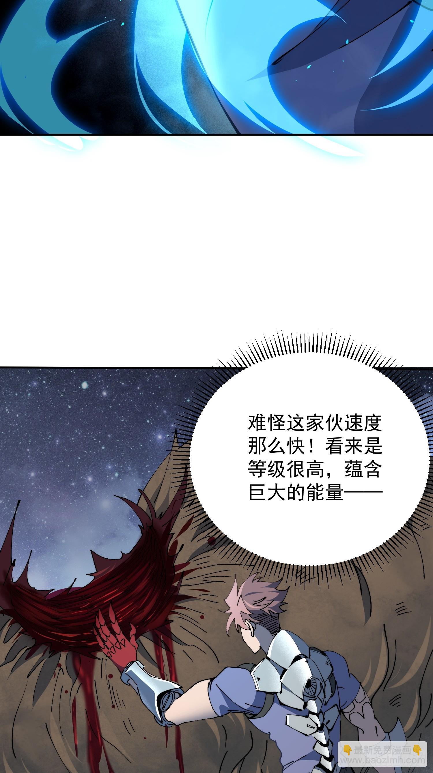 第22话 巨大的能量-第23话