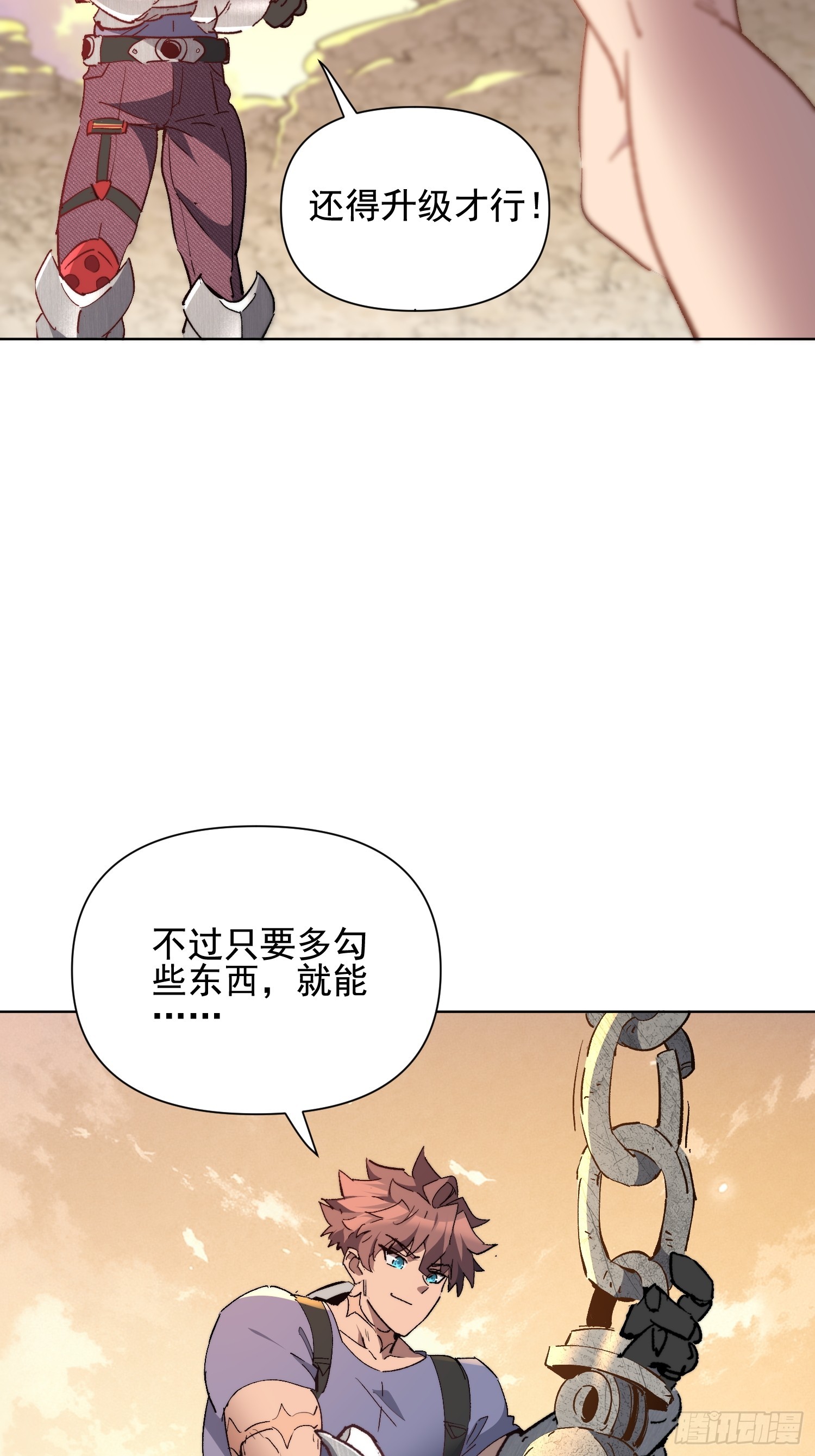 第24话 他有自己的想法(1/2)-第25话