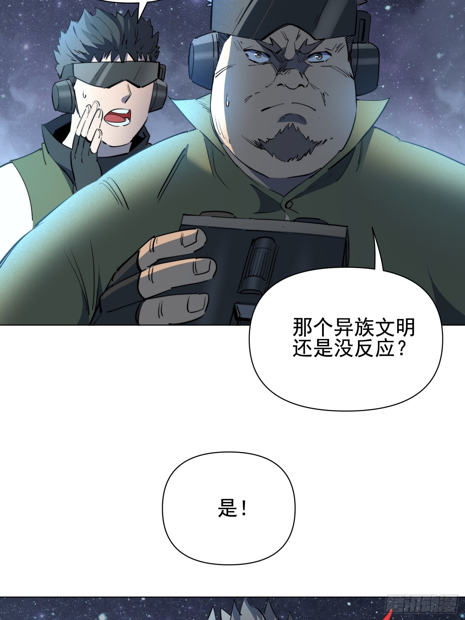 第26话 交易成功-第27话