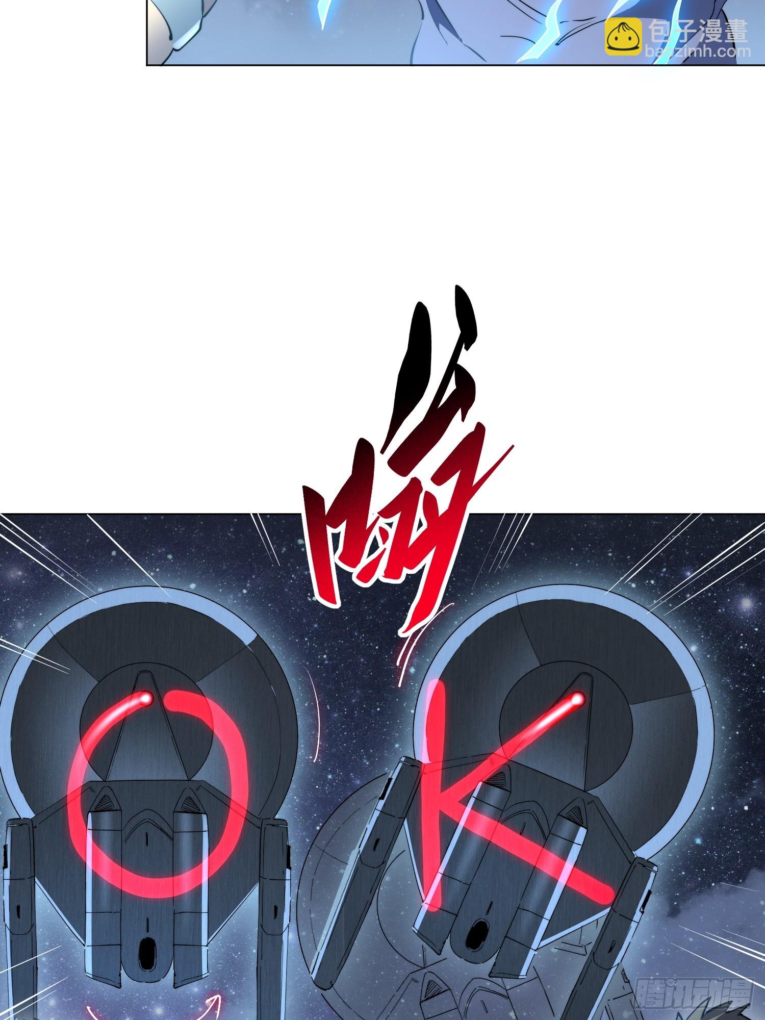 第26话 交易成功-第27话