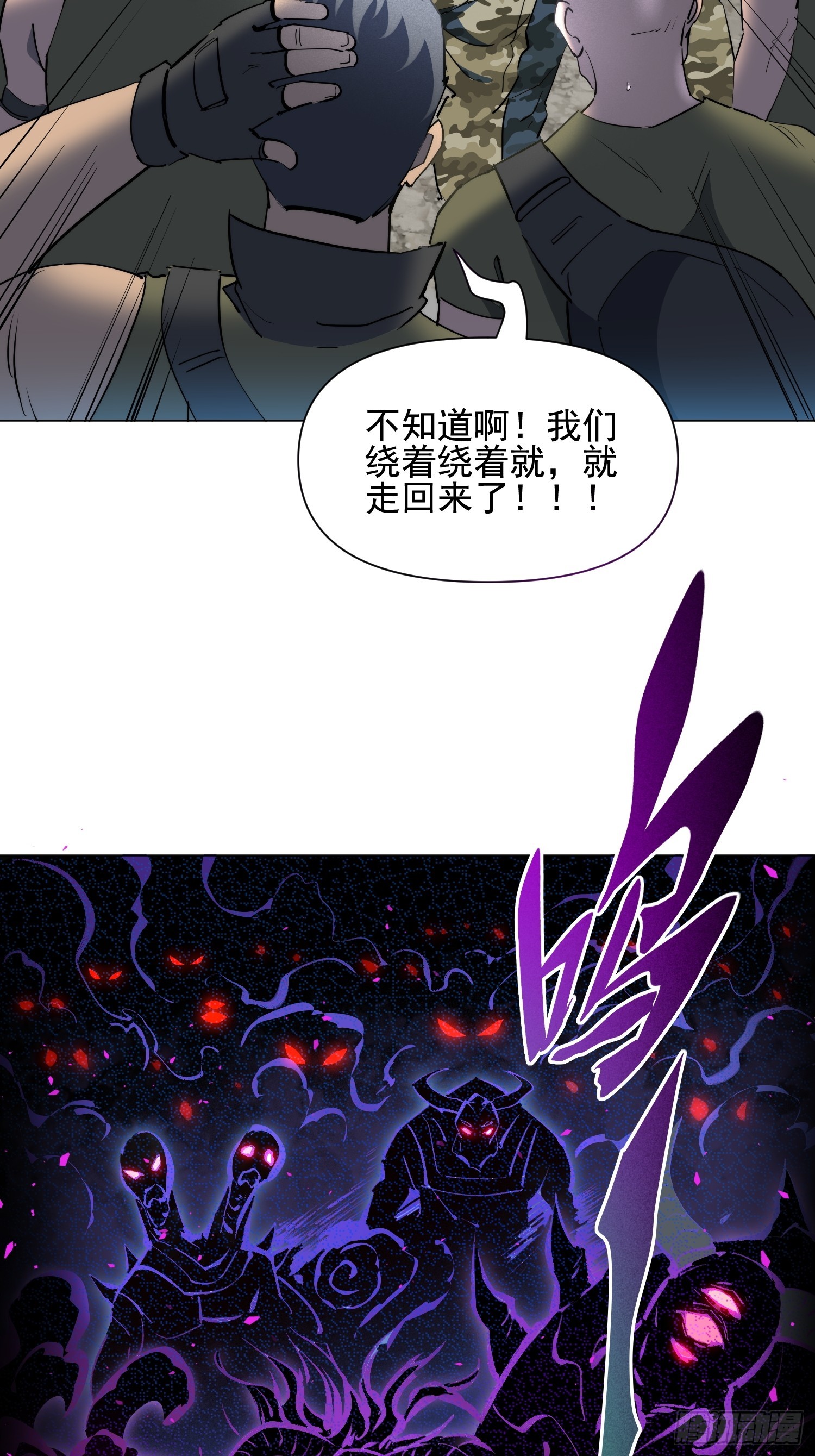 第26话 交易成功-第27话