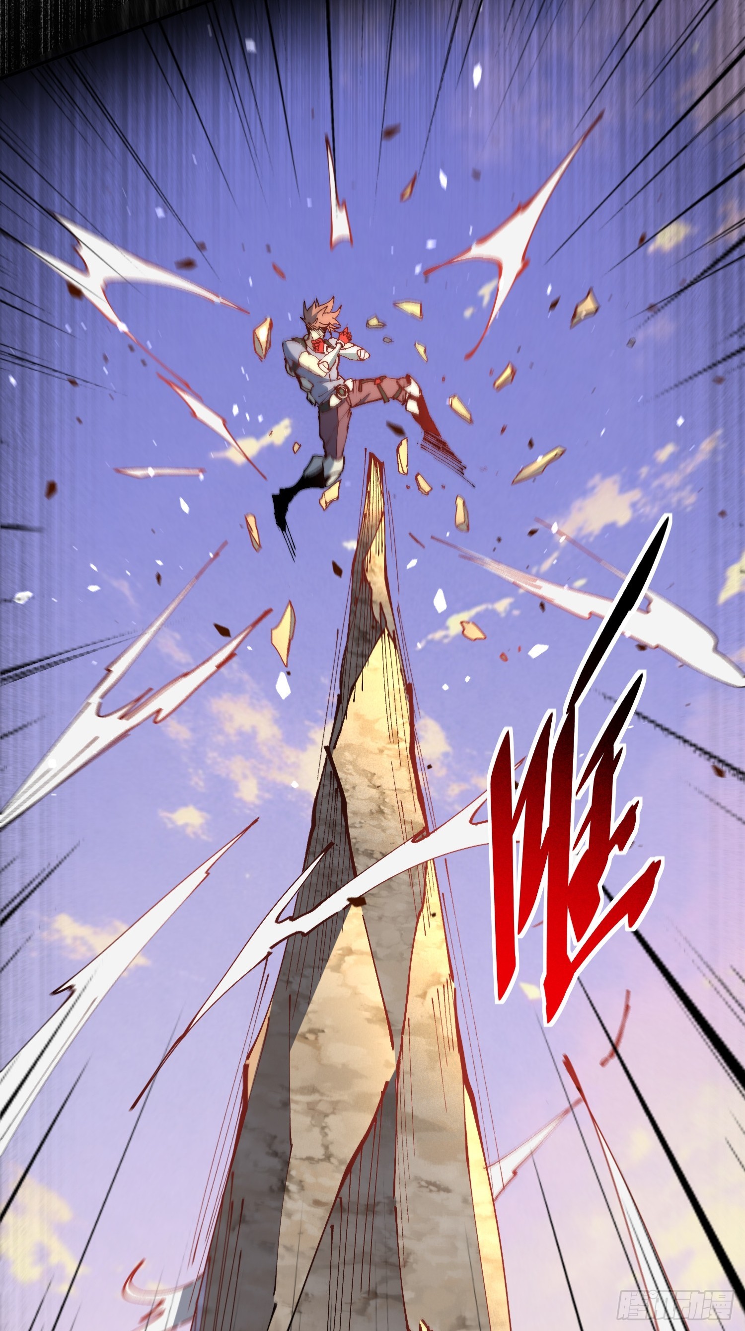 第28话 除魔队突袭！-第29话
