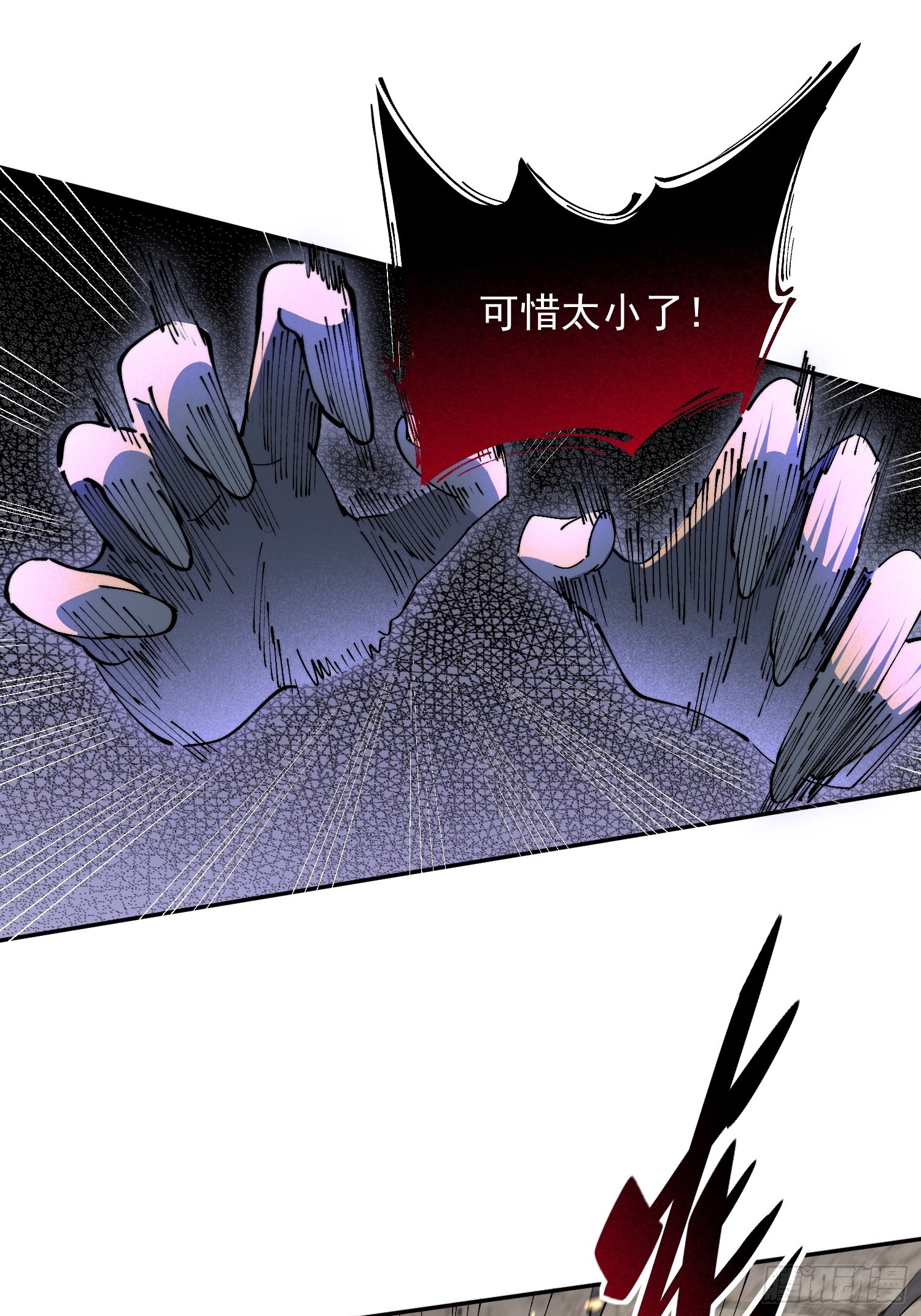 第28话 除魔队突袭！-第29话