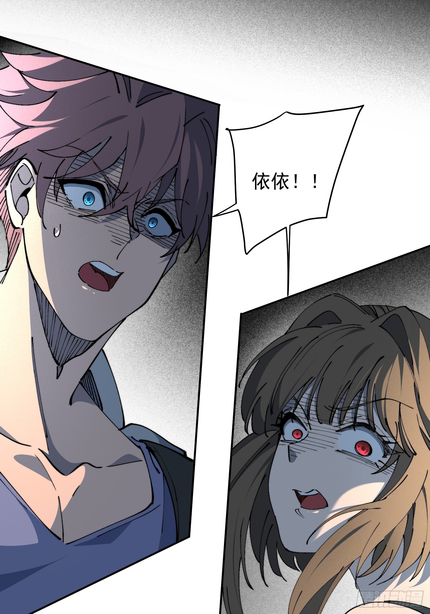 第28话 除魔队突袭！-第29话