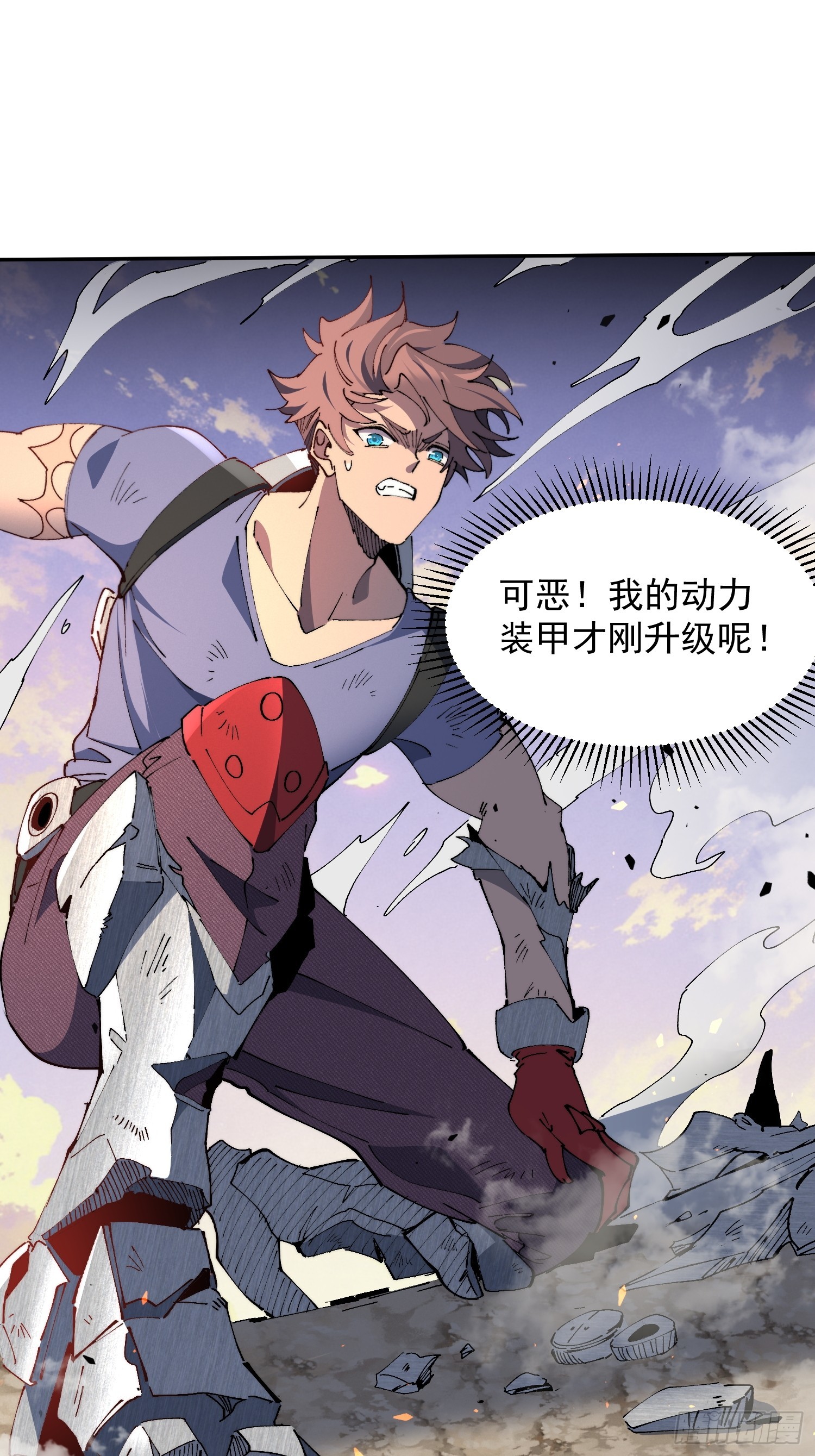 第28话 除魔队突袭！-第29话