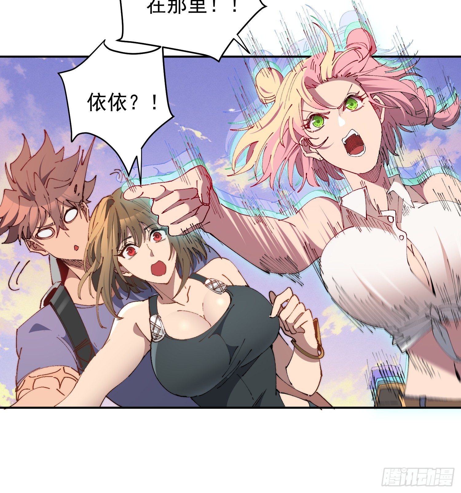 第28话 除魔队突袭！-第29话