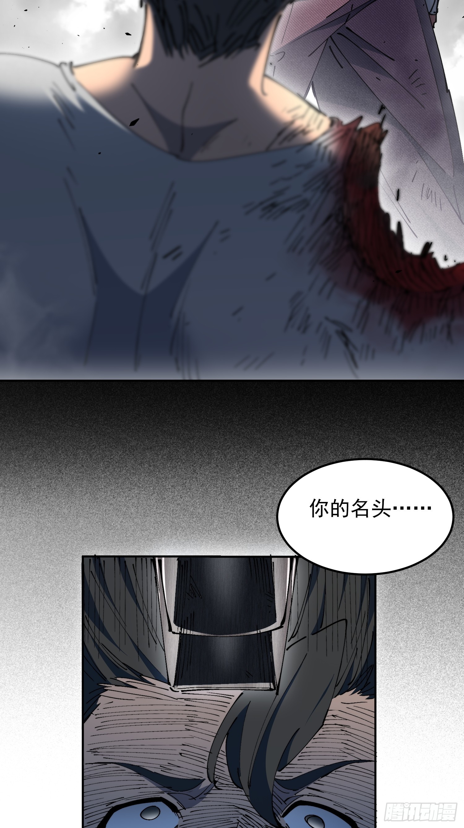 第28话 除魔队突袭！-第29话