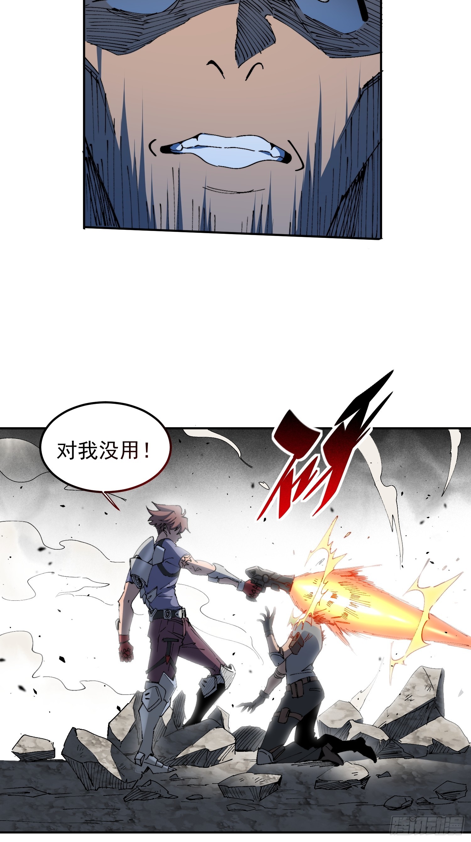 第28话 除魔队突袭！-第29话