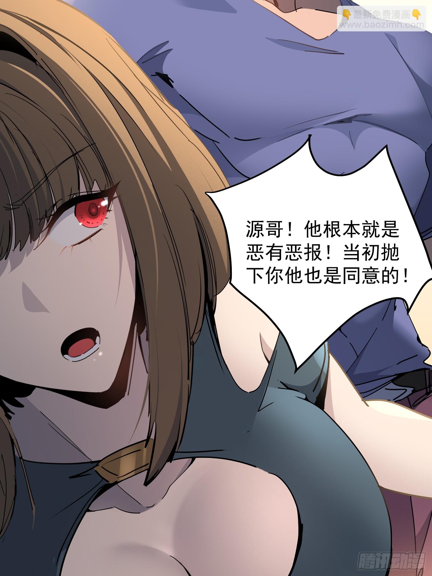 第02话 记仇的人(1/2)-第3话