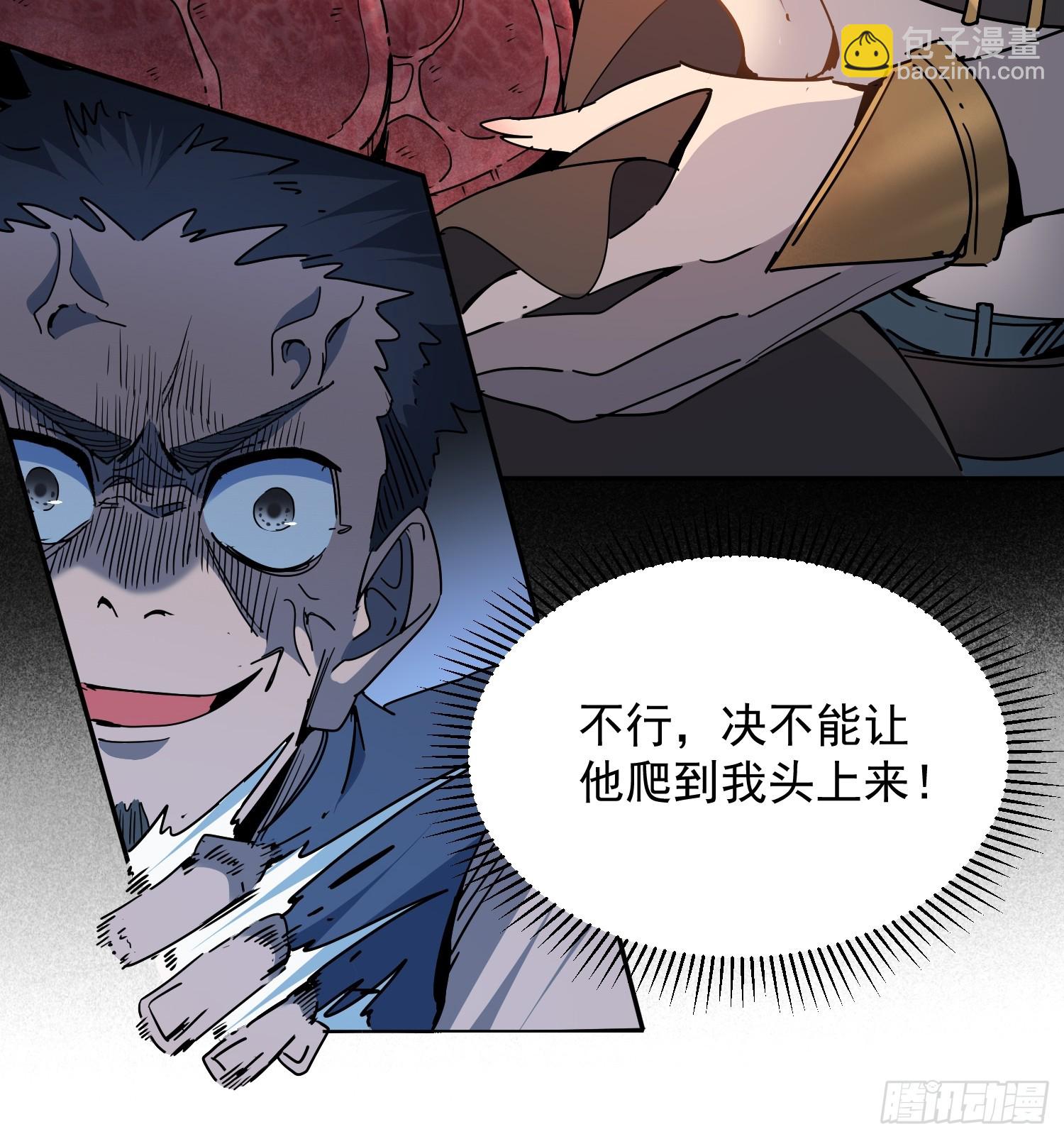 第02话 记仇的人(1/2)-第3话