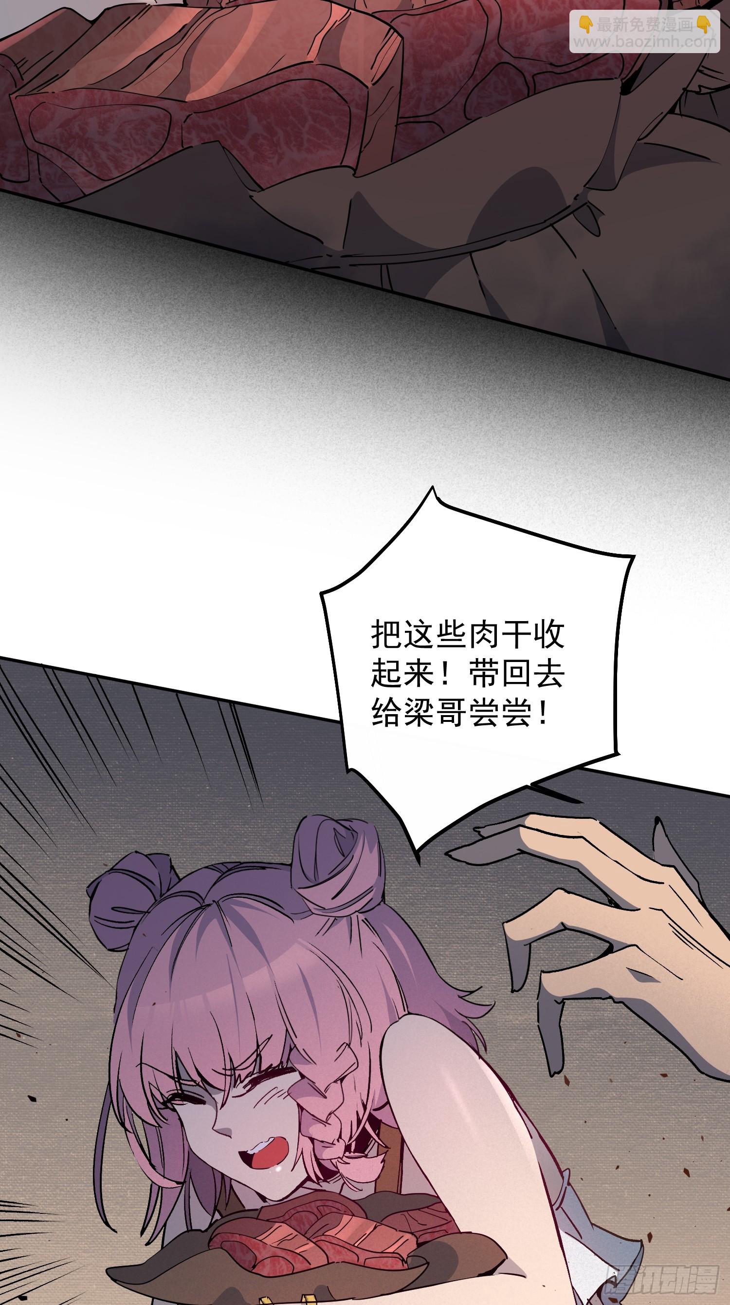 第02话 记仇的人(1/2)-第3话
