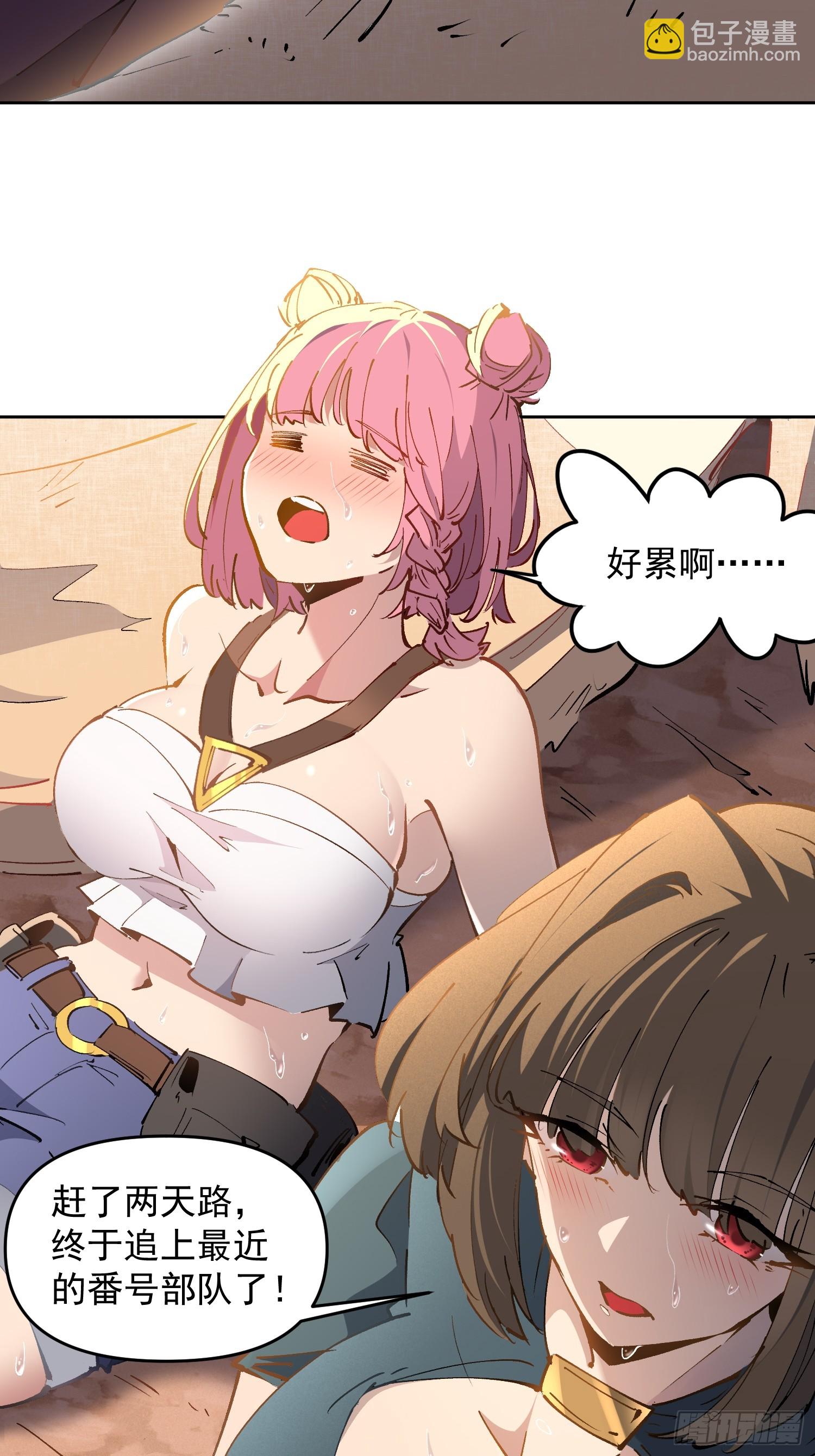 第02话 记仇的人(1/2)-第3话