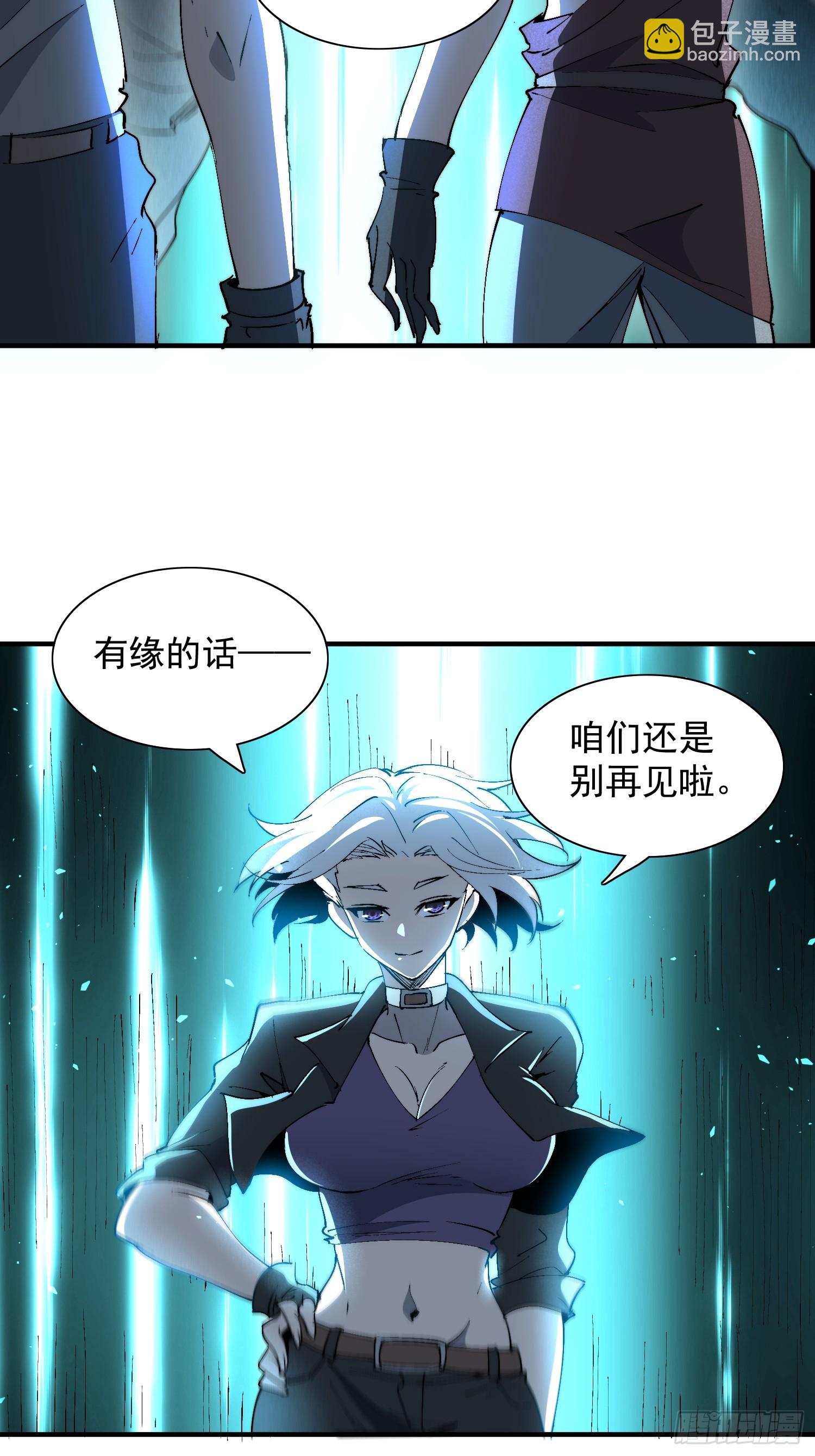 第30话 带你们打怪！(1/2)-第31话
