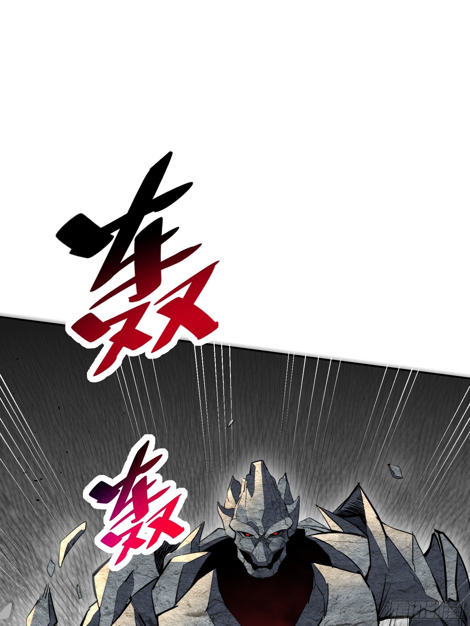 第32话 奇物的威力(1/2)-第33话