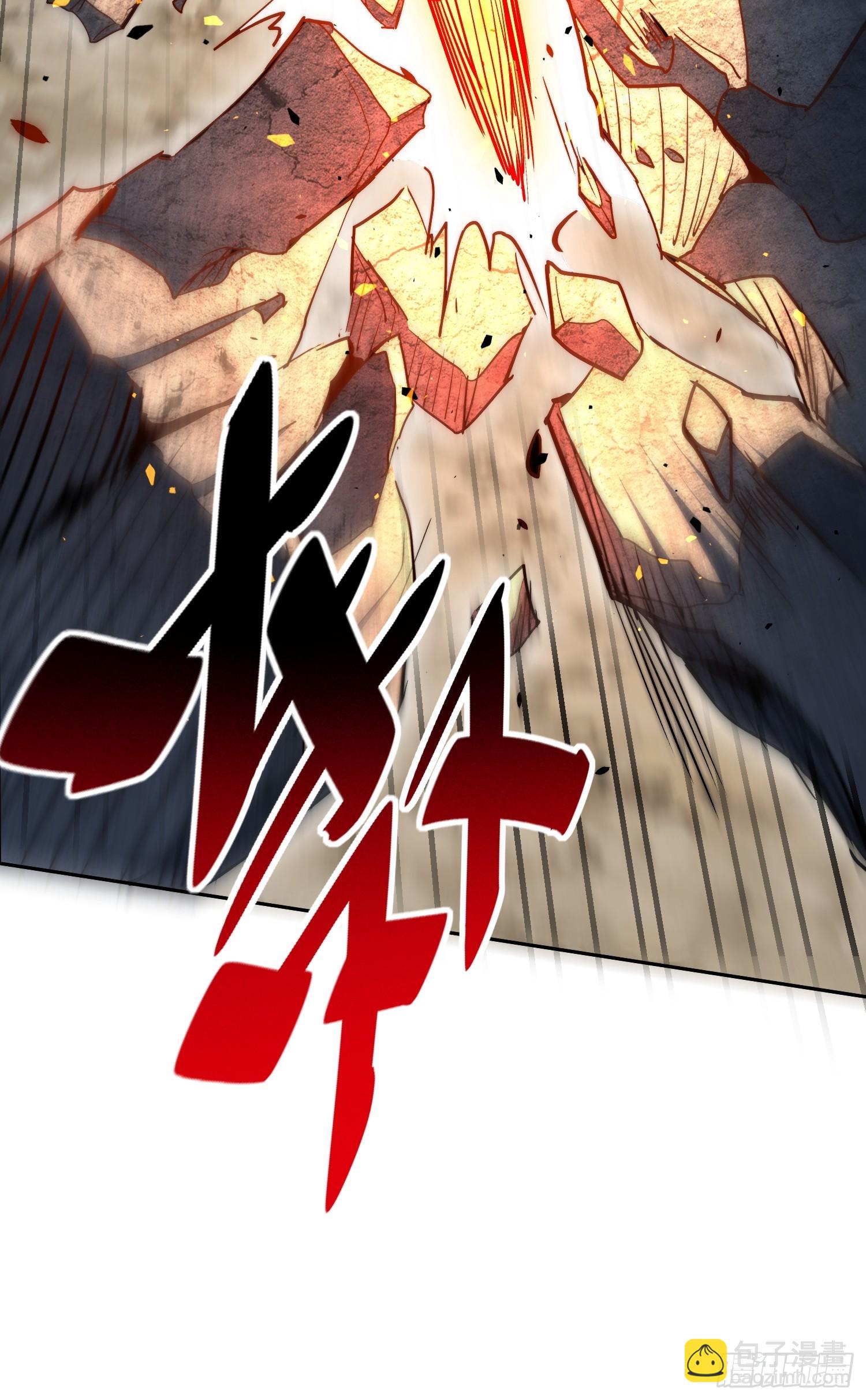 第32话 奇物的威力(1/2)-第33话
