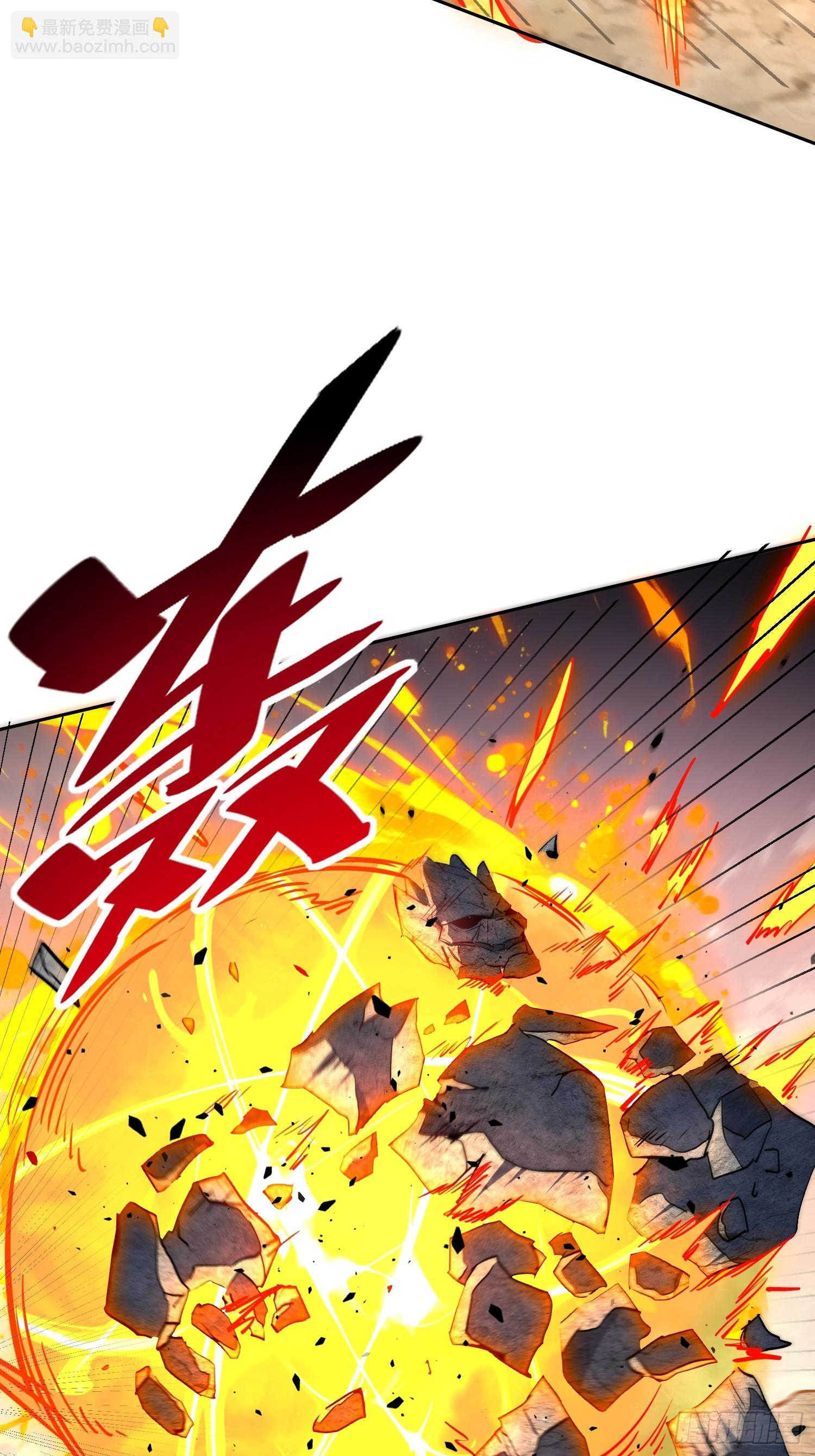 第32话 奇物的威力(1/2)-第33话