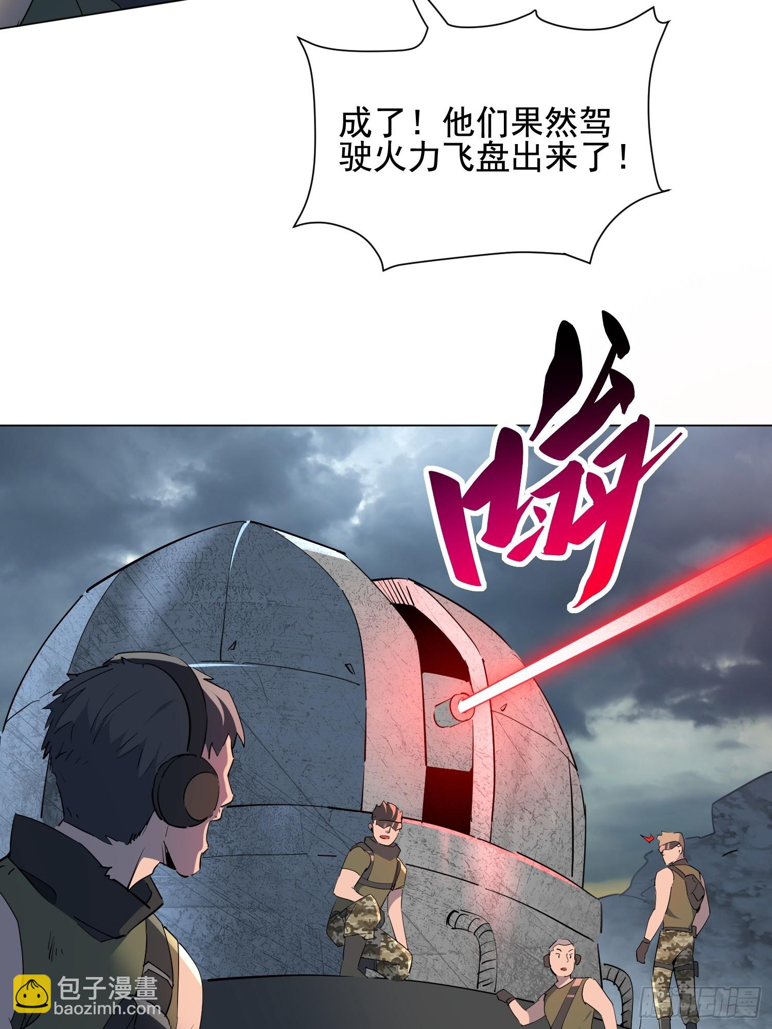 第34话 龙卷风追击-第35话