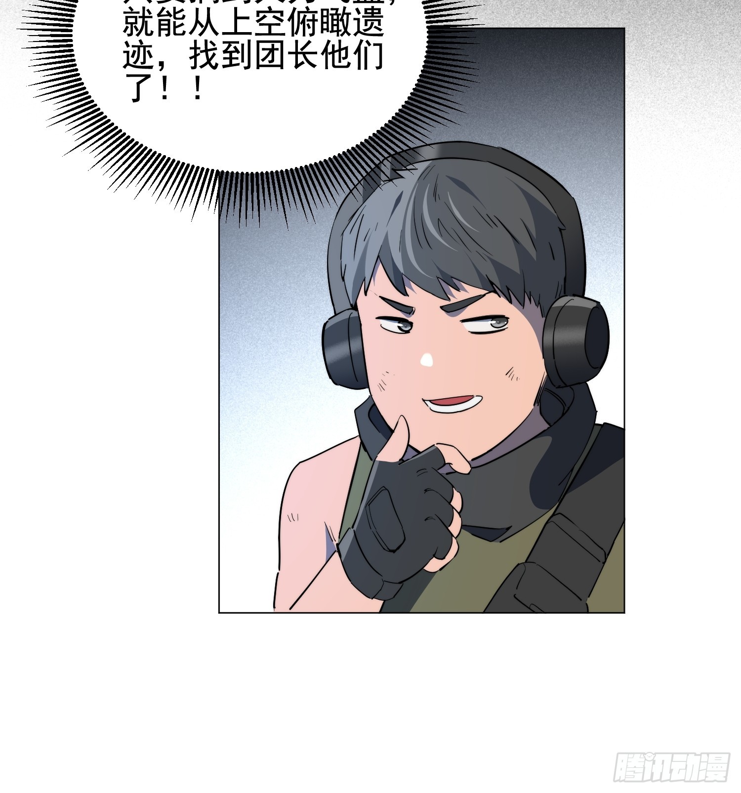 第34话 龙卷风追击-第35话