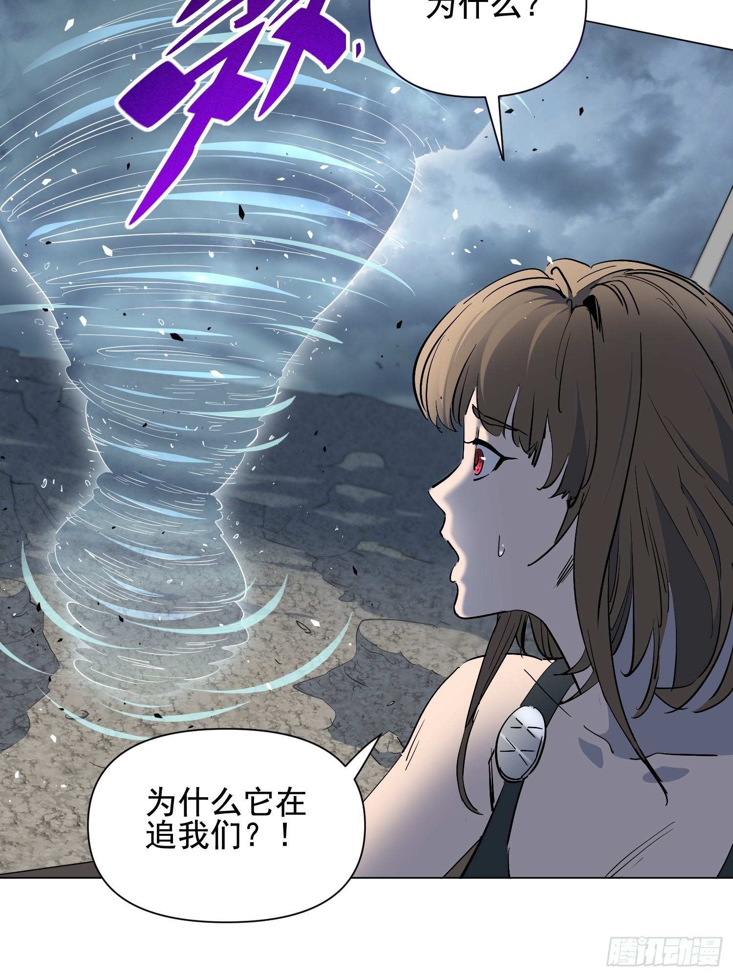 第34话 龙卷风追击-第35话