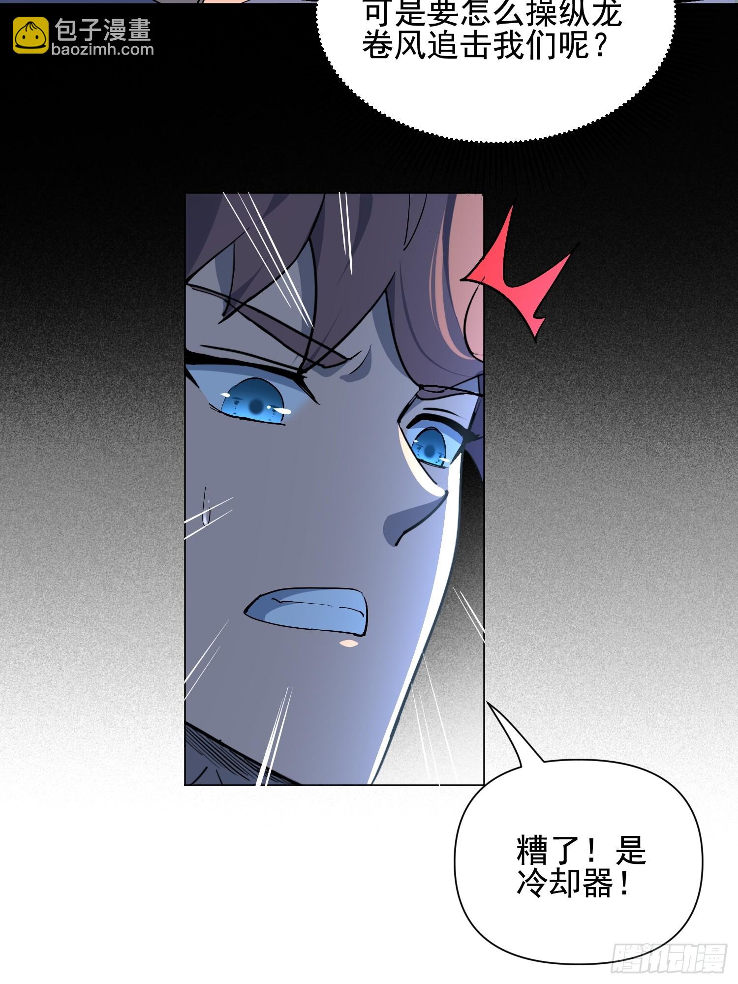 第34话 龙卷风追击-第35话