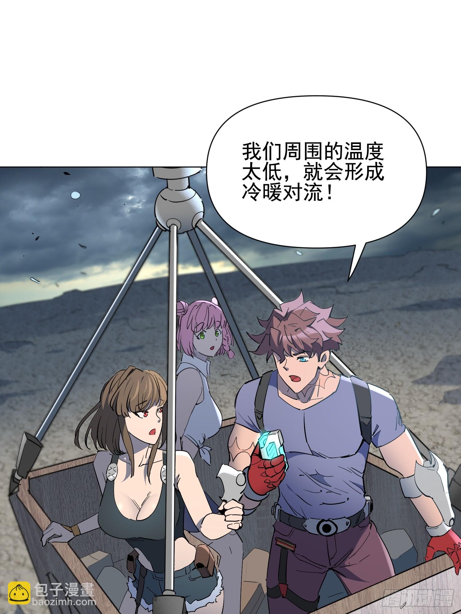 第34话 龙卷风追击-第35话