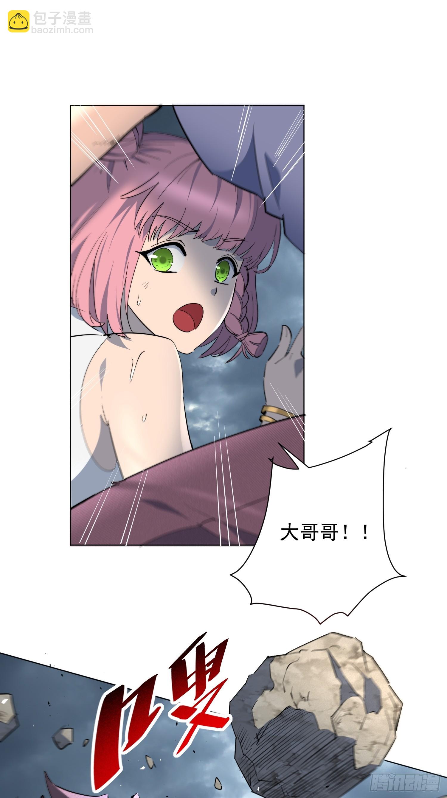 第34话 龙卷风追击-第35话
