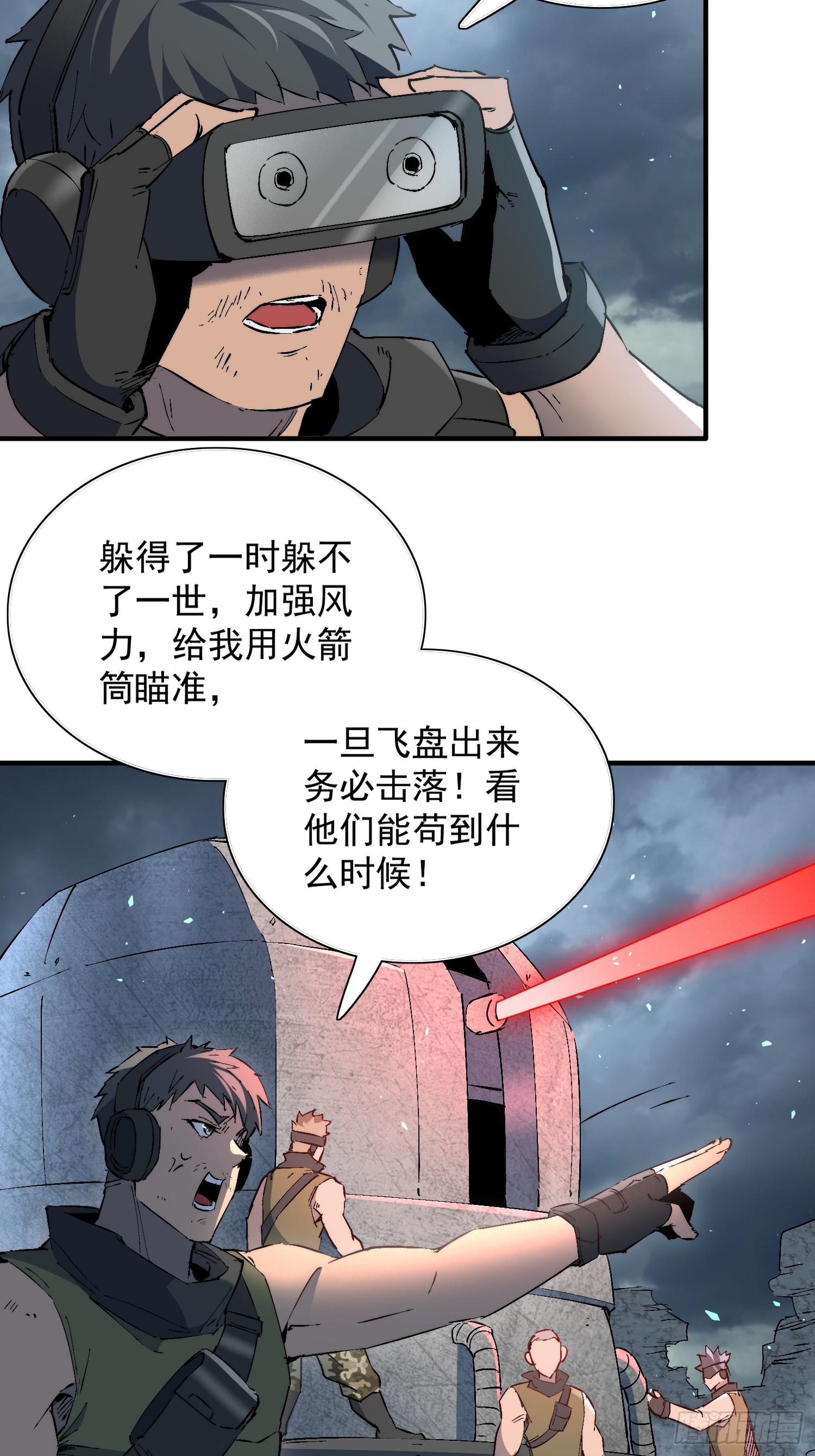 第34话 龙卷风追击-第35话