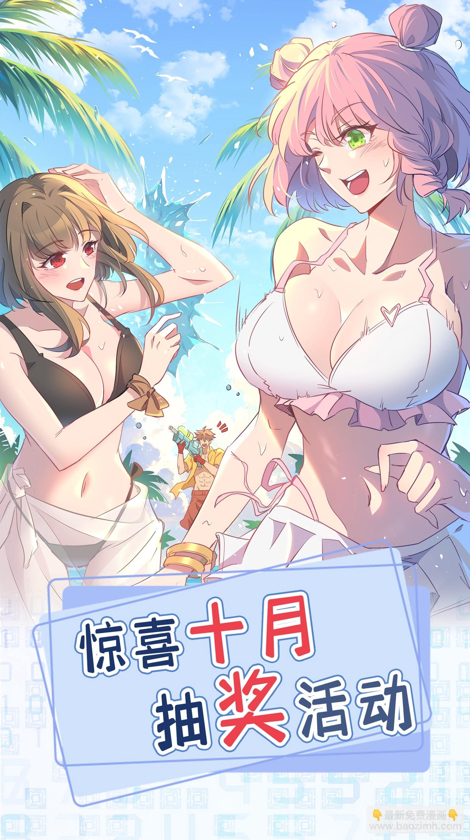 第34话 龙卷风追击-第35话