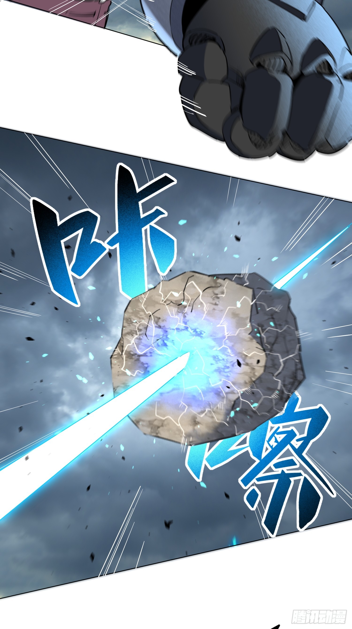 第34话 龙卷风追击-第35话