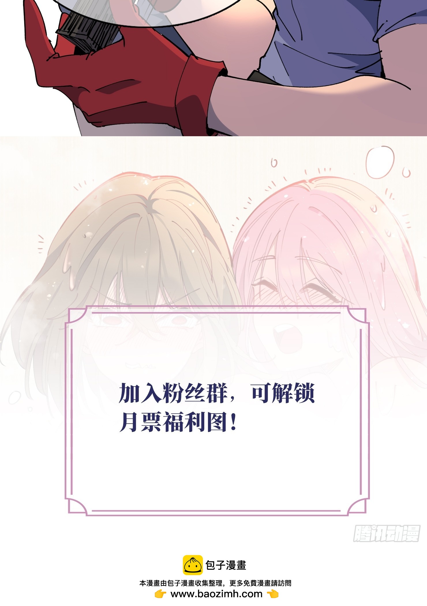 第34话 龙卷风追击-第35话