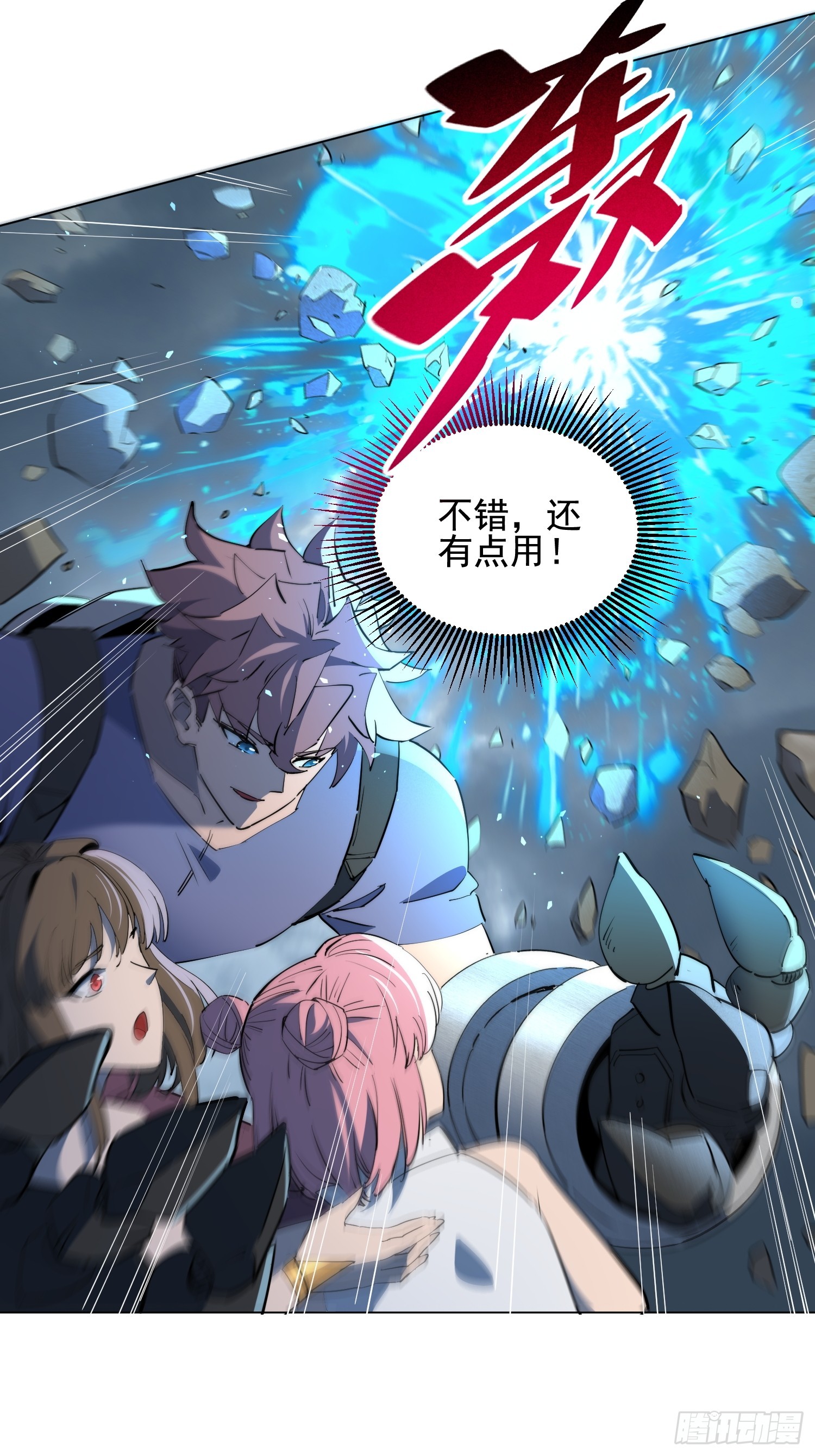 第34话 龙卷风追击-第35话