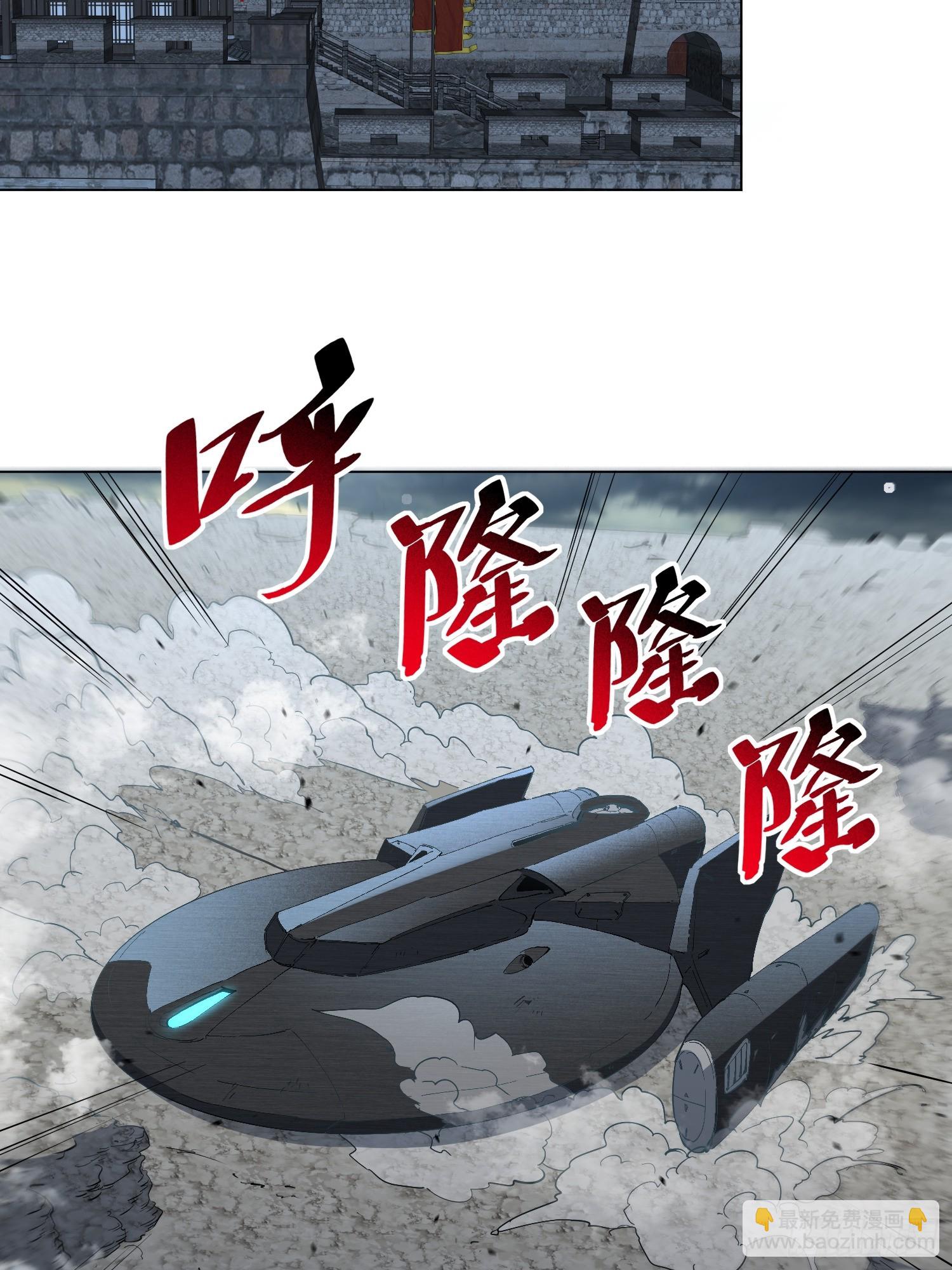 第36话 我们&ldquo;鬼打墙&rdquo;了！！(1/2)-第37话