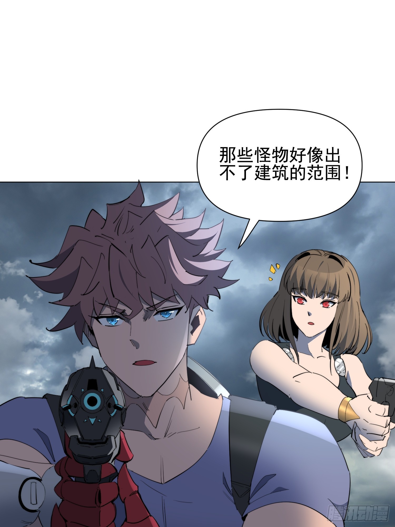 第36话 我们&ldquo;鬼打墙&rdquo;了！！(1/2)-第37话