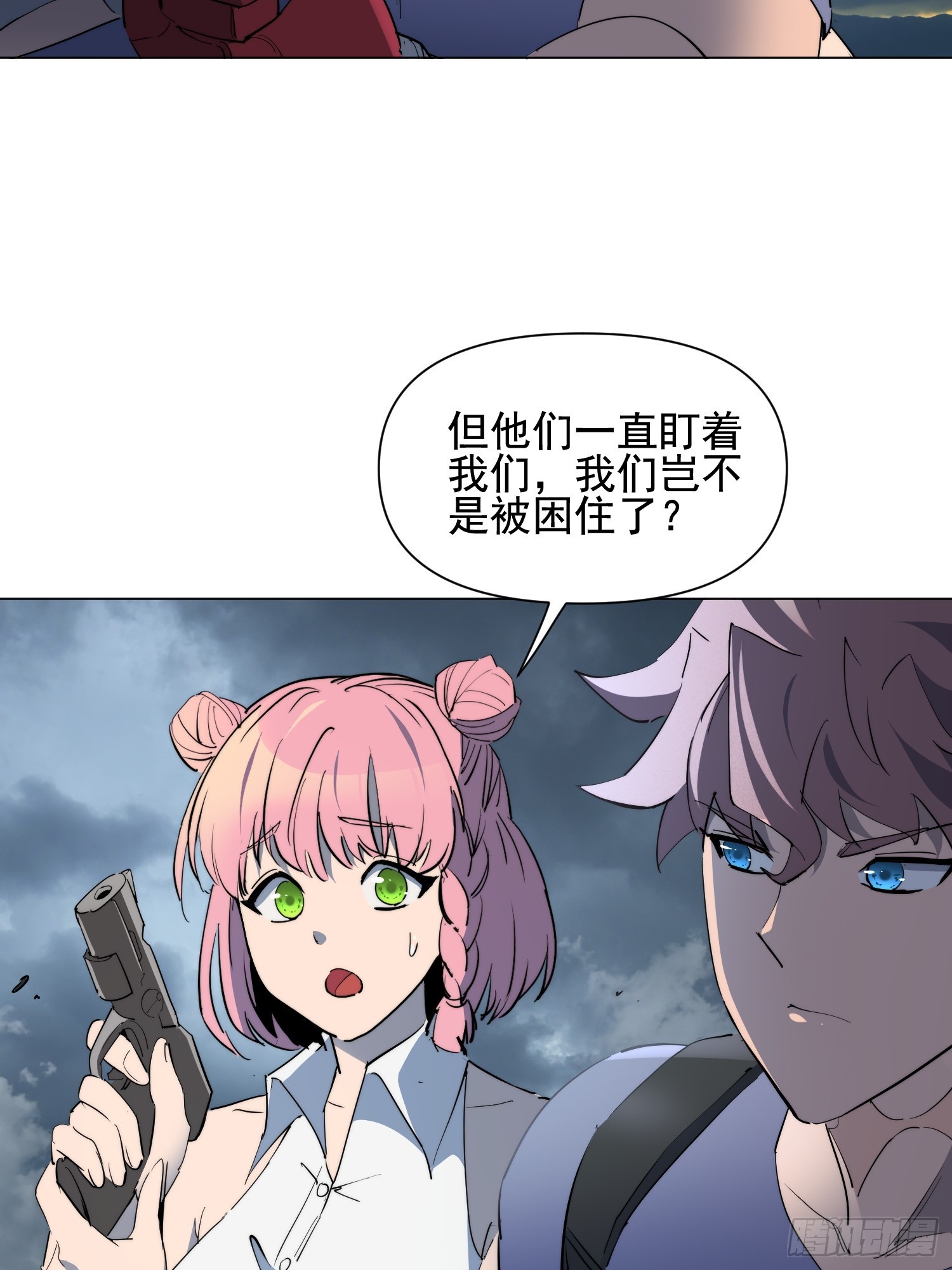 第36话 我们&ldquo;鬼打墙&rdquo;了！！(1/2)-第37话