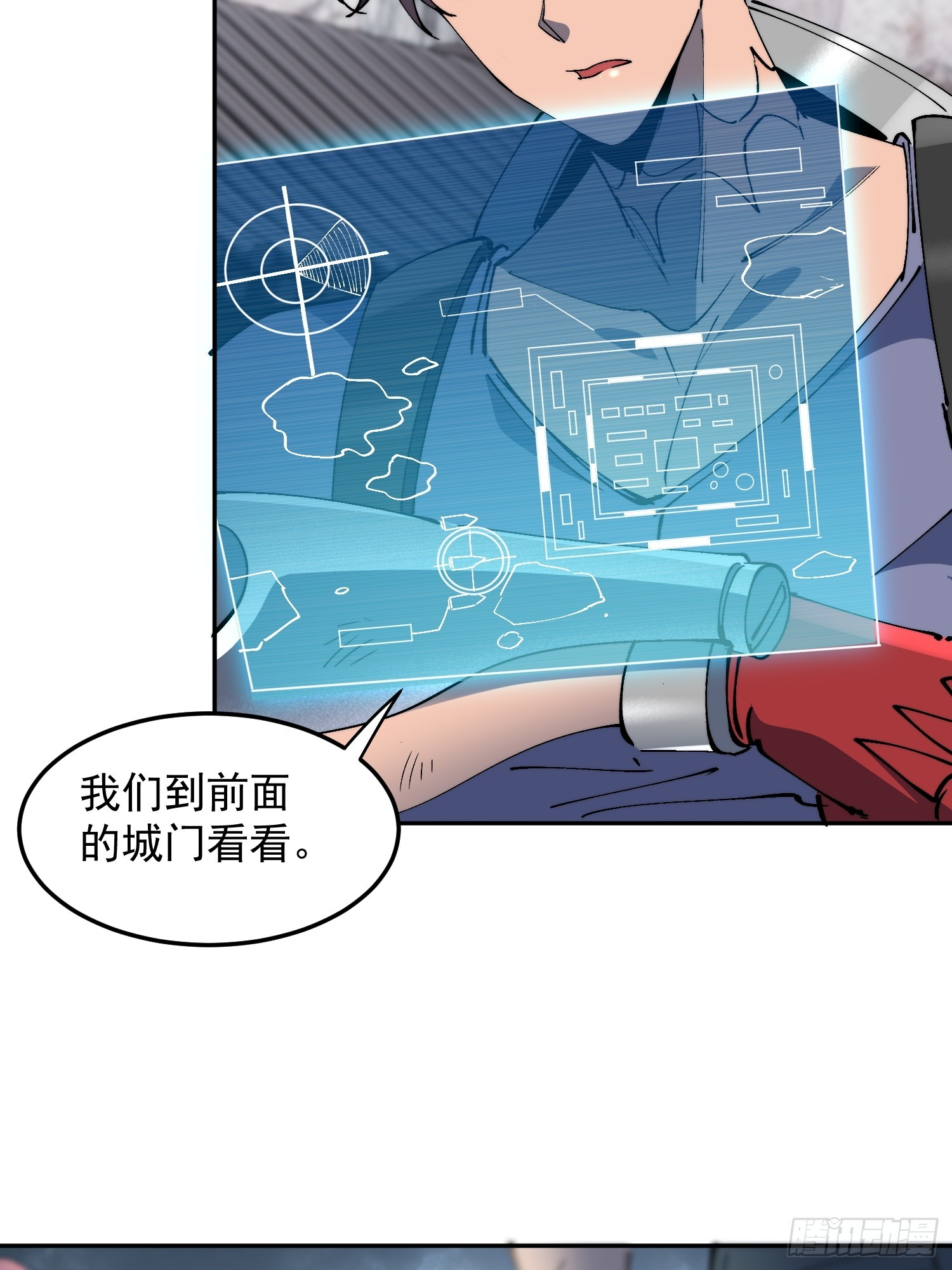 第36话 我们&ldquo;鬼打墙&rdquo;了！！(1/2)-第37话