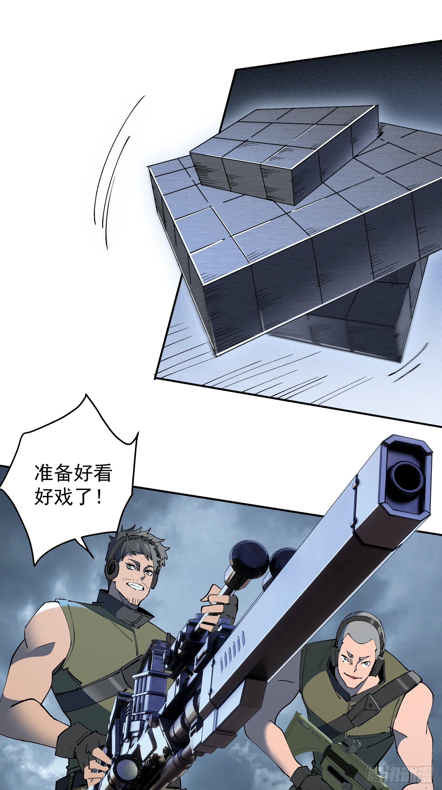 第38话 敌袭！-第39话