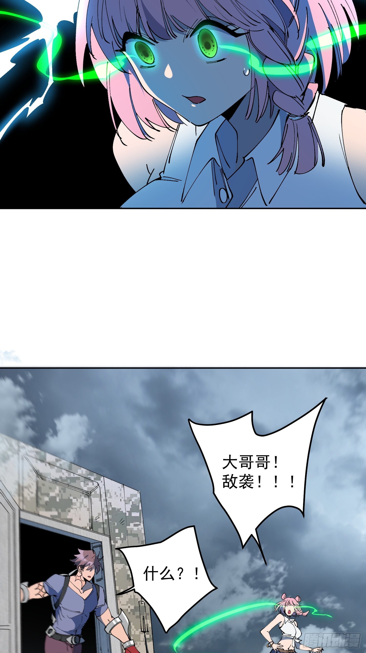 第38话 敌袭！-第39话