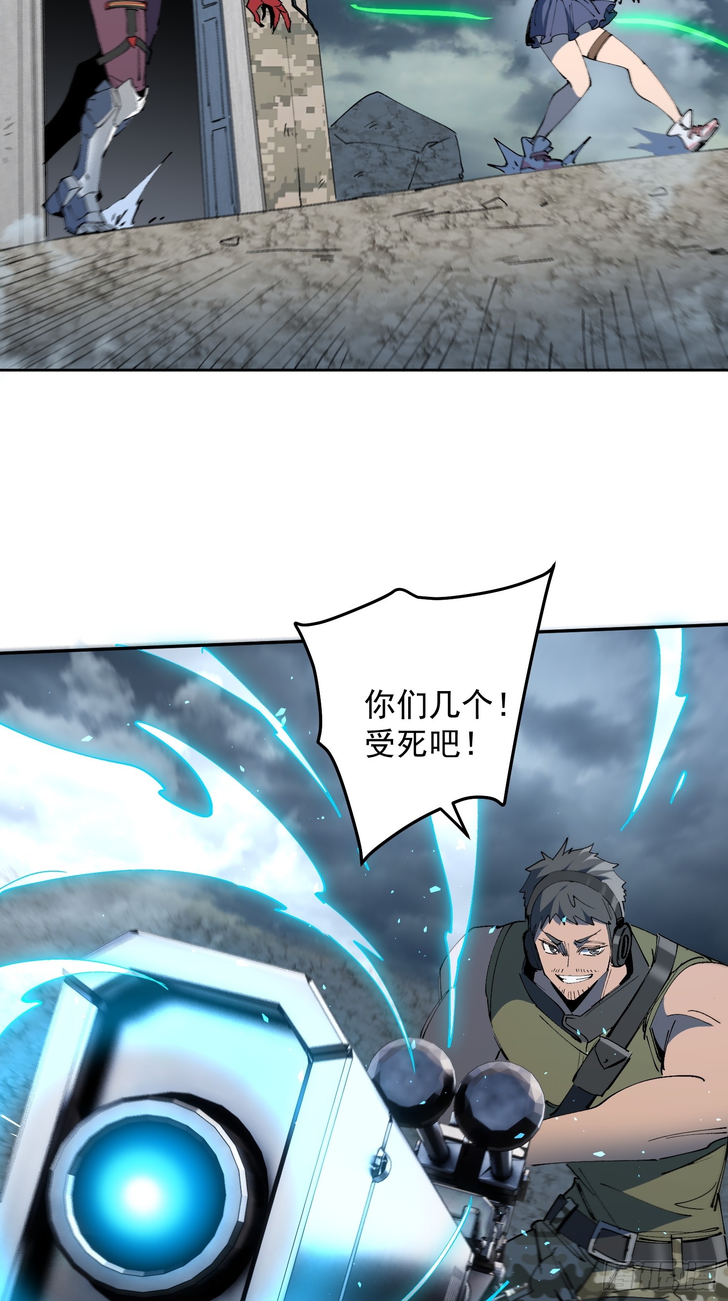 第38话 敌袭！-第39话