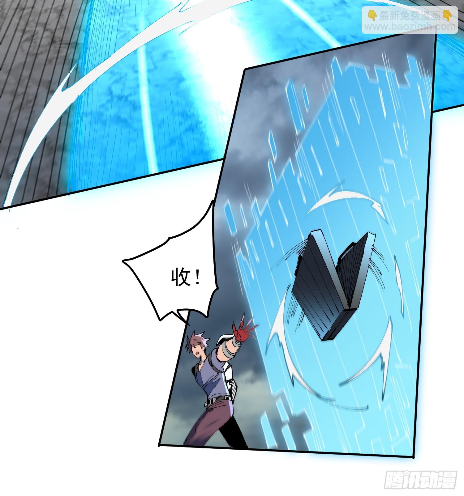 第38话 敌袭！-第39话