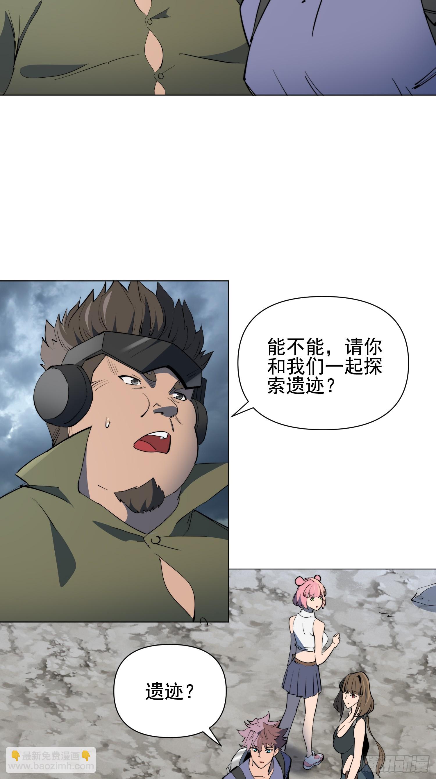 第40话 合作(1/2)-第41话