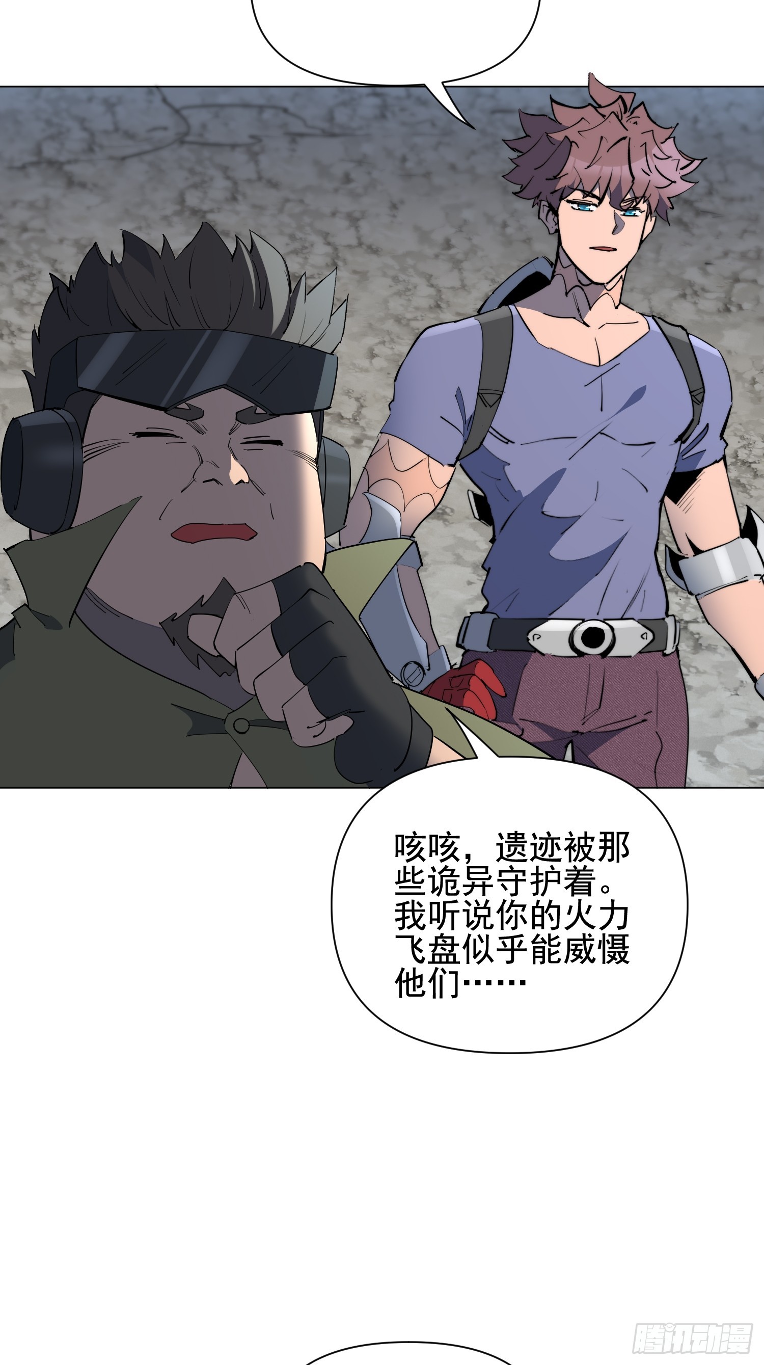 第40话 合作(1/2)-第41话