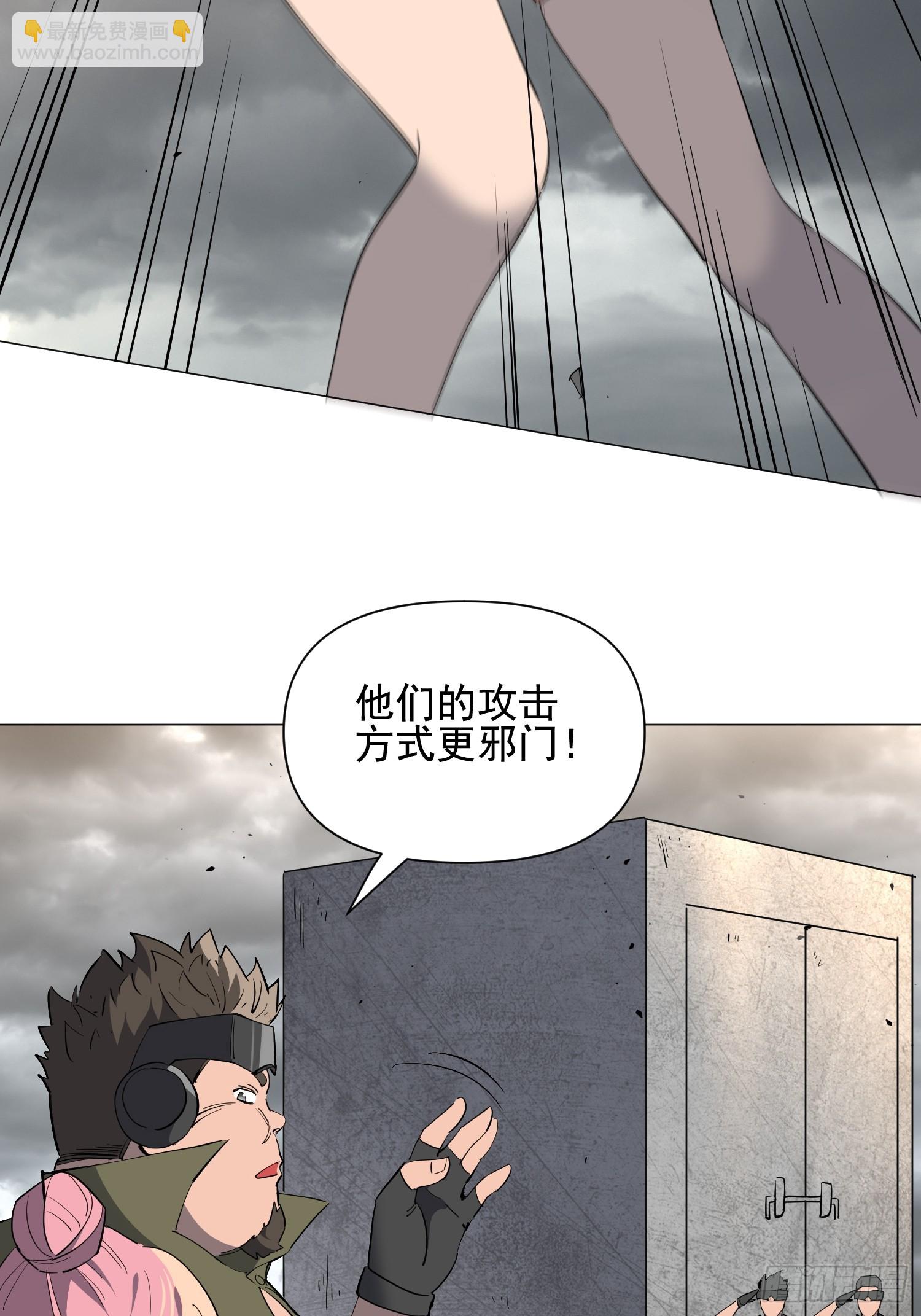第40话 合作(1/2)-第41话