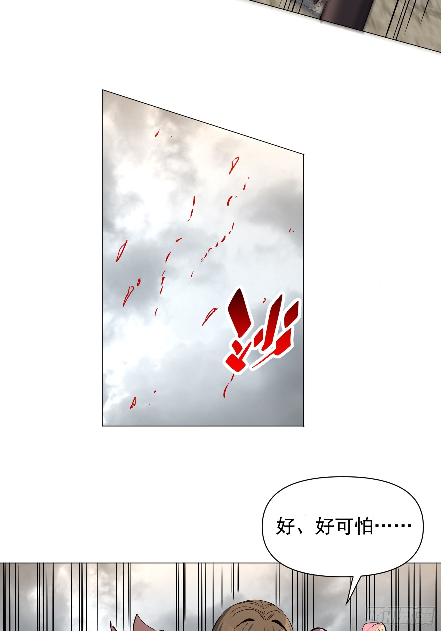 第40话 合作(1/2)-第41话