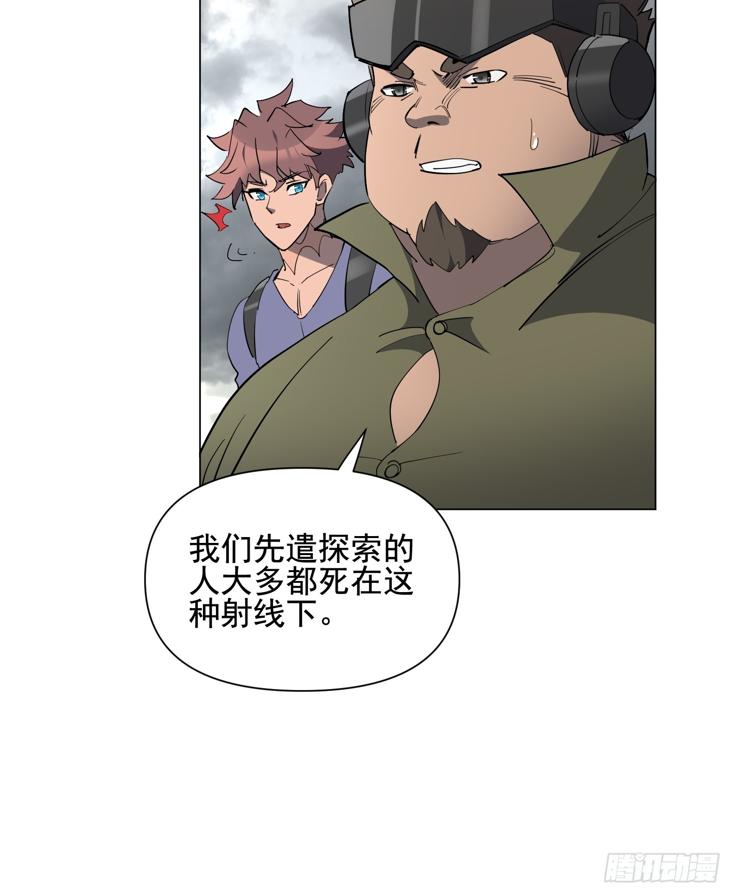 第40话 合作(1/2)-第41话