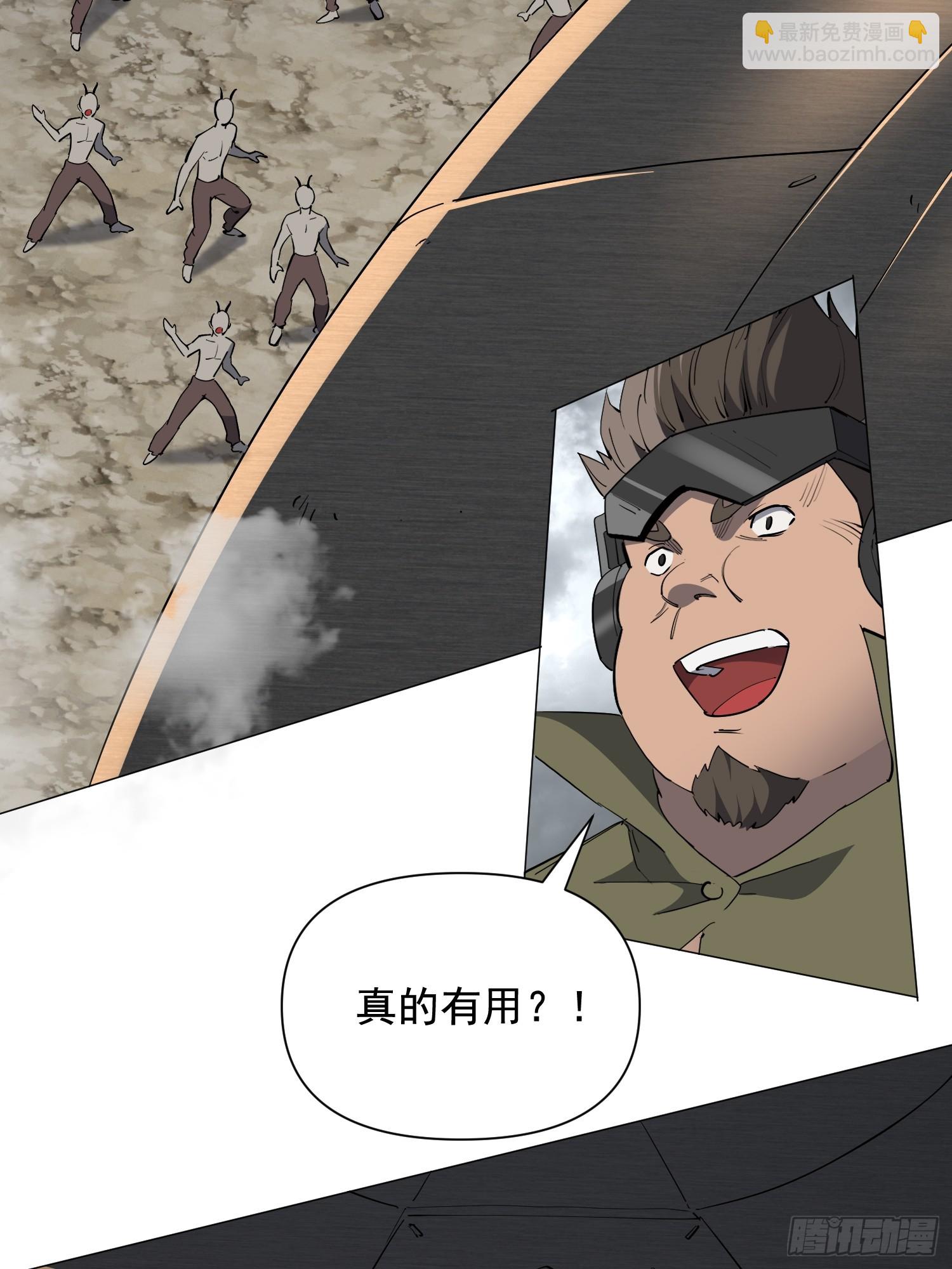 第40话 合作(1/2)-第41话
