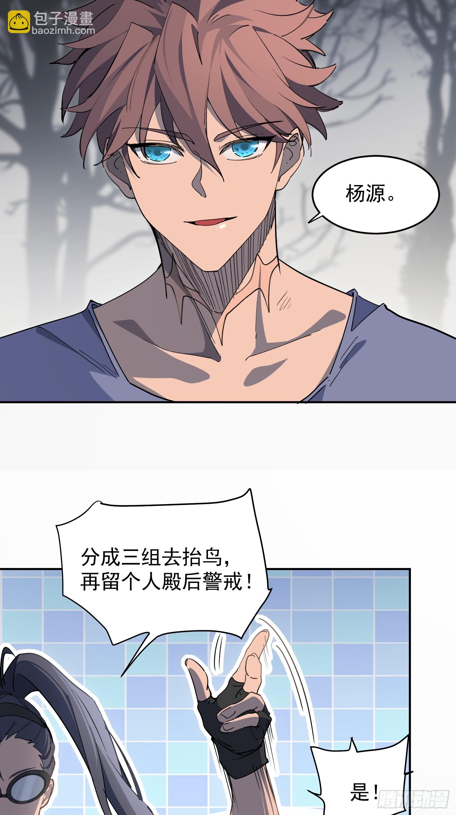 第08话 交个朋友吧！-第9话