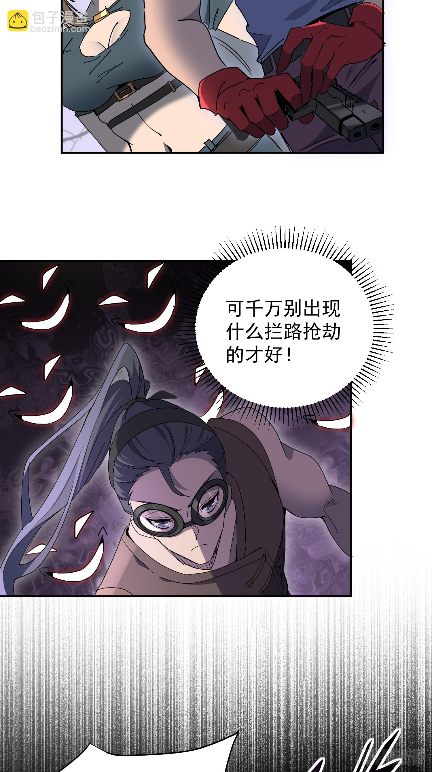 第08话 交个朋友吧！-第9话
